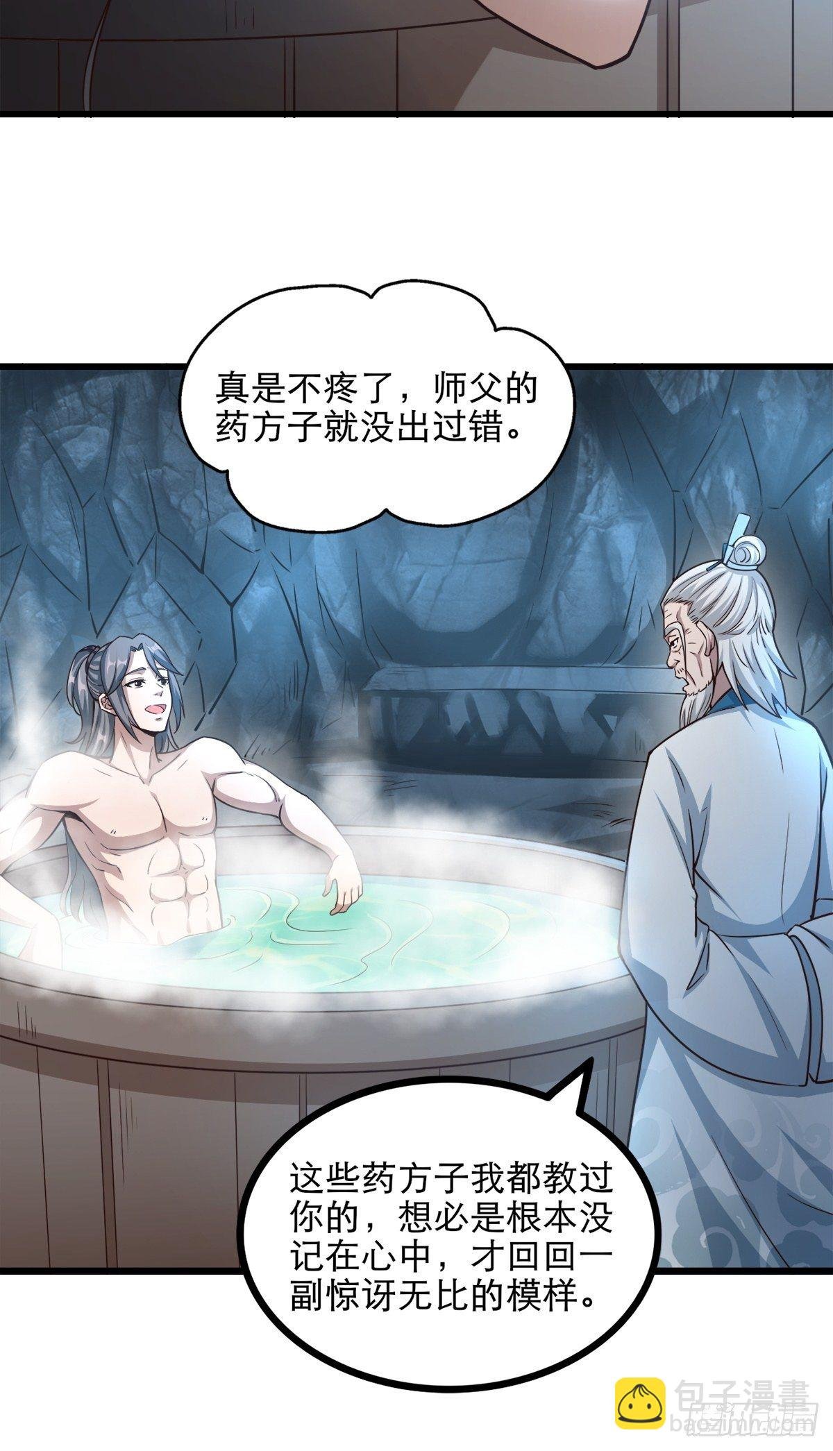 14-刚提上裤子就出大事了？！