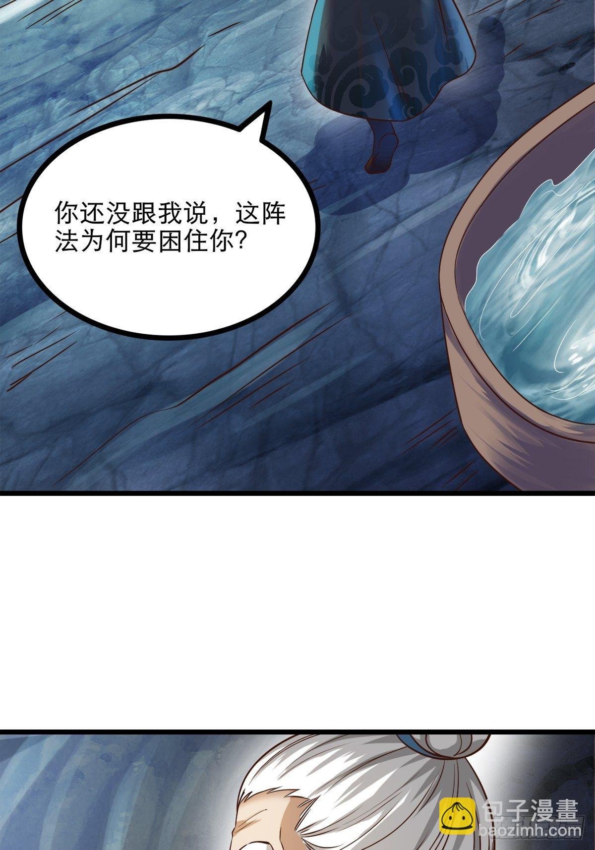 14-刚提上裤子就出大事了？！