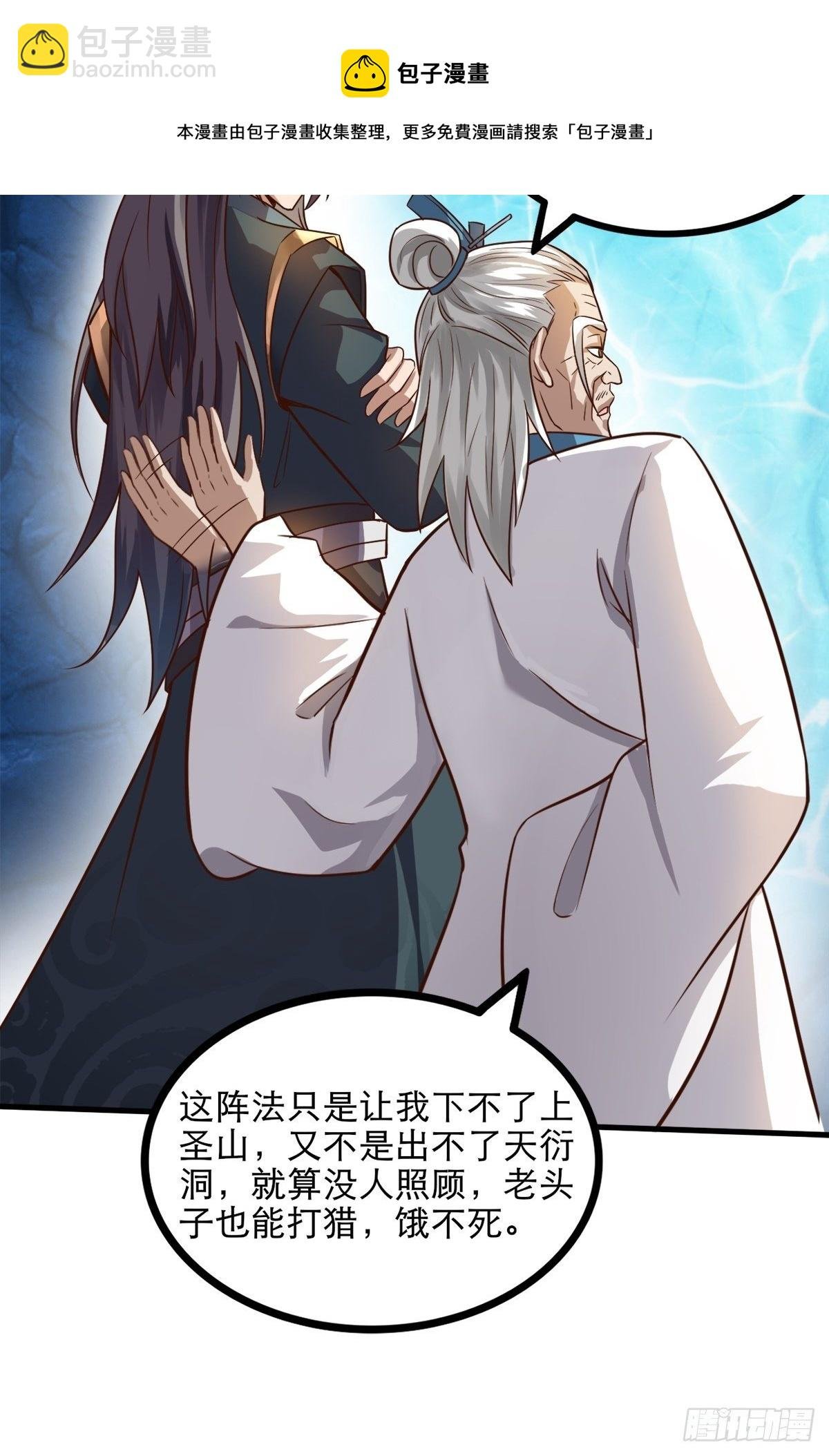 14-刚提上裤子就出大事了？！