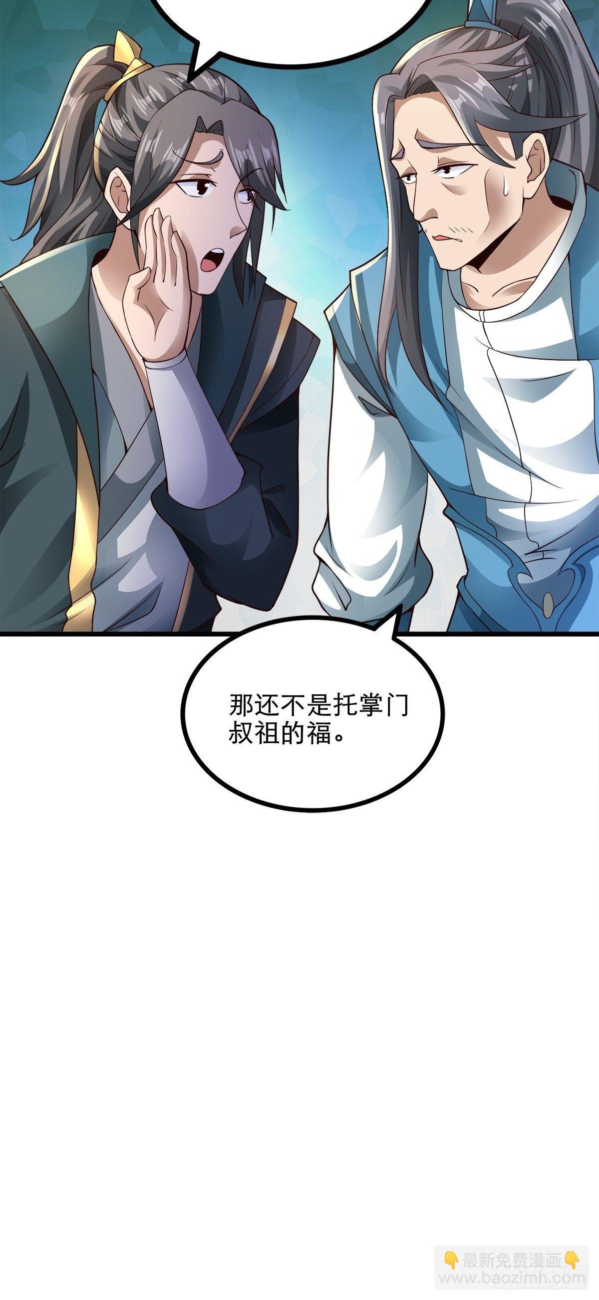14-刚提上裤子就出大事了？！