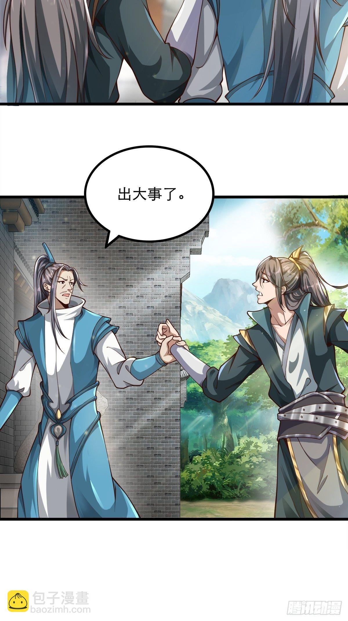 14-刚提上裤子就出大事了？！