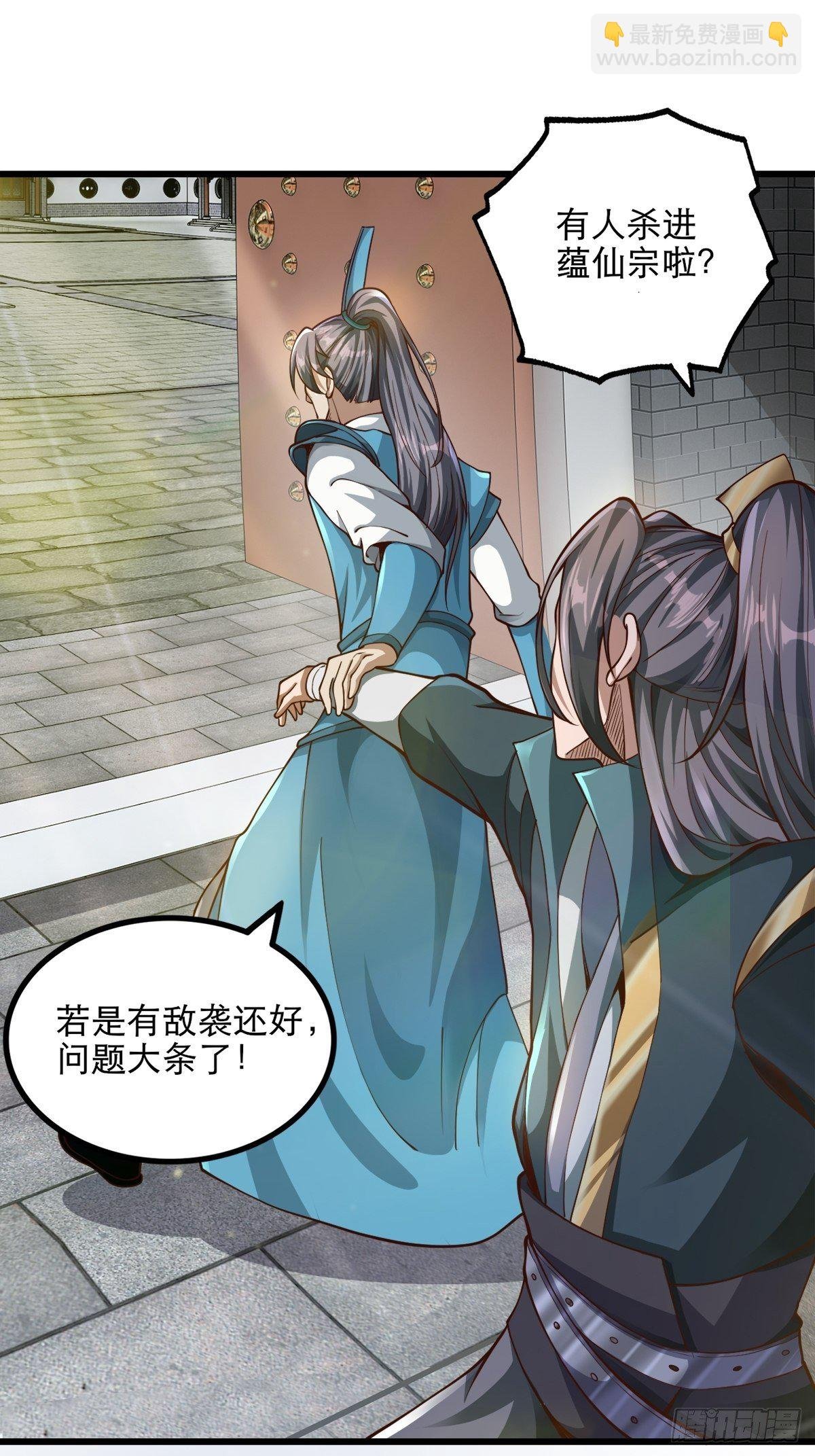 14-刚提上裤子就出大事了？！