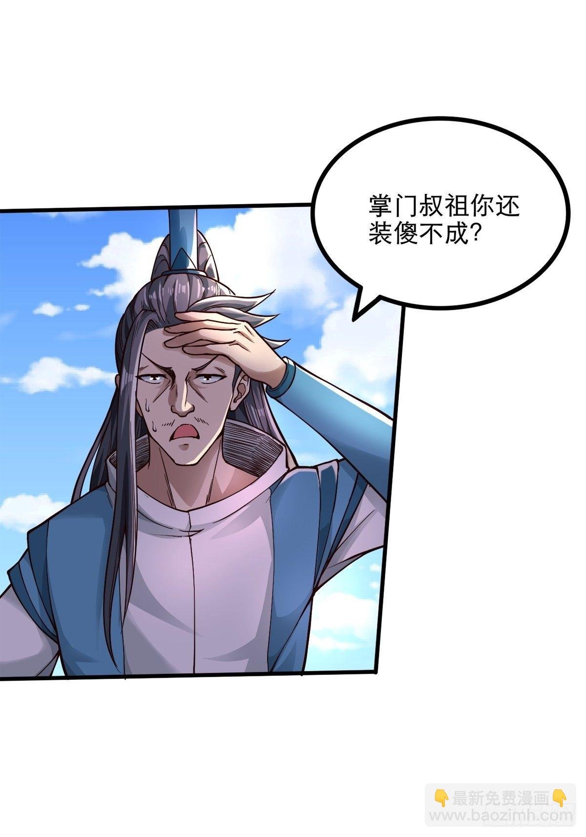14-刚提上裤子就出大事了？！