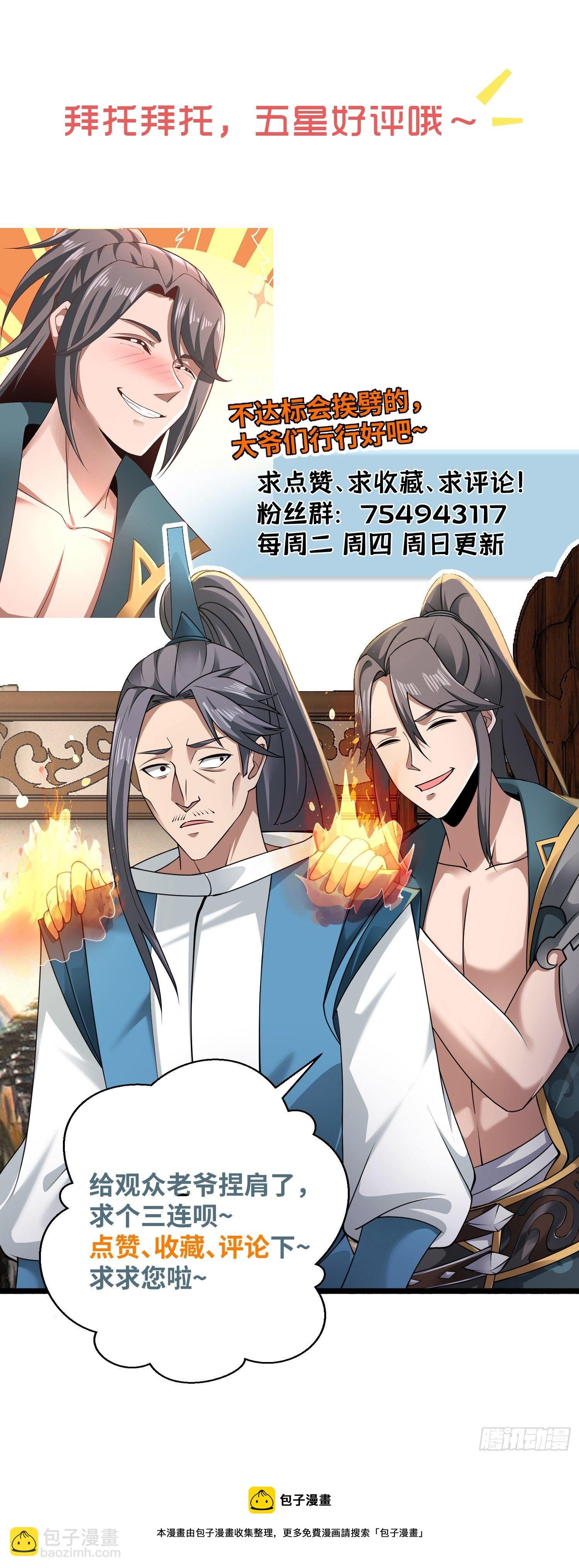 14-刚提上裤子就出大事了？！