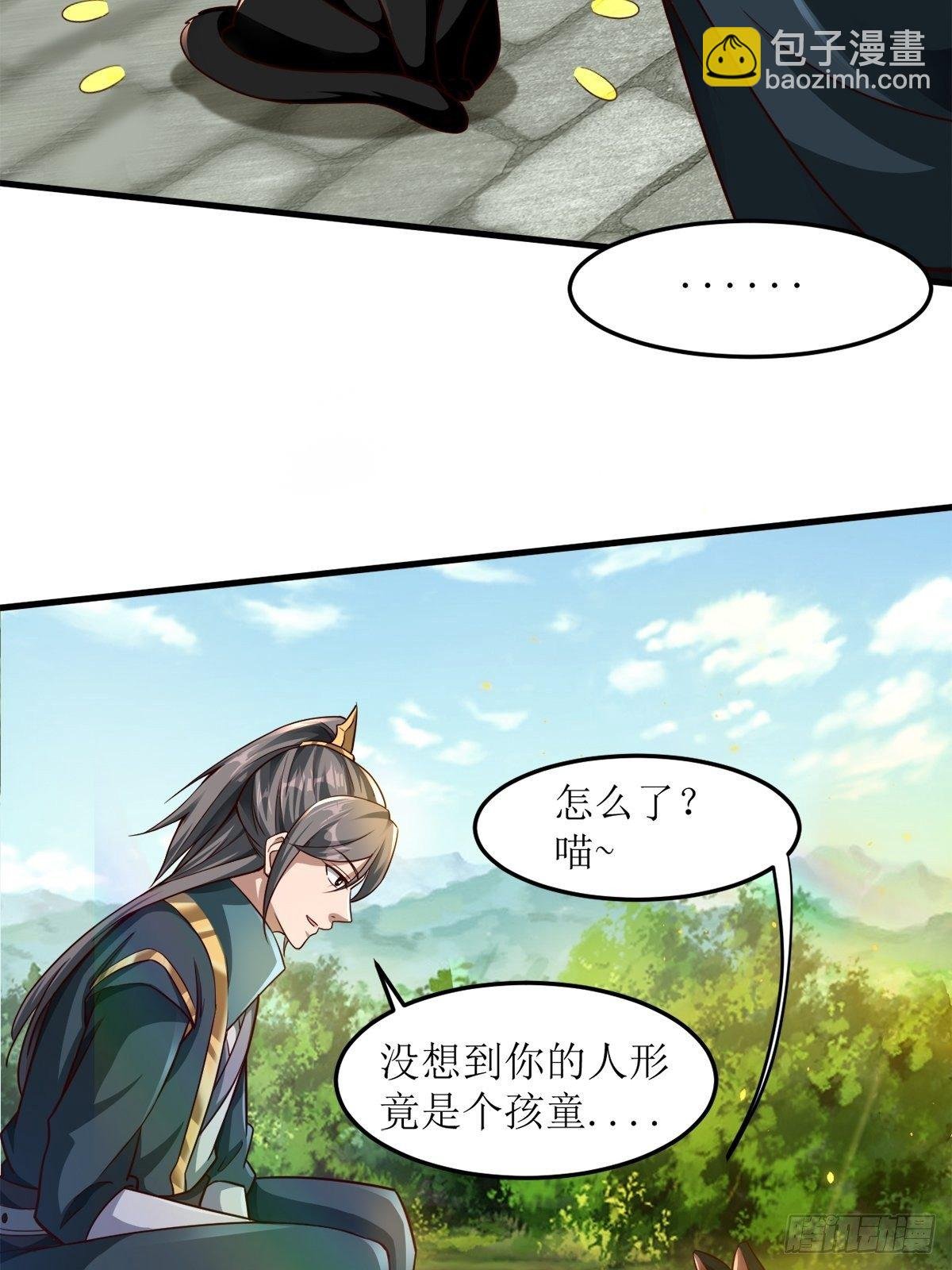 15-喜当爹！哪来的好大儿？！