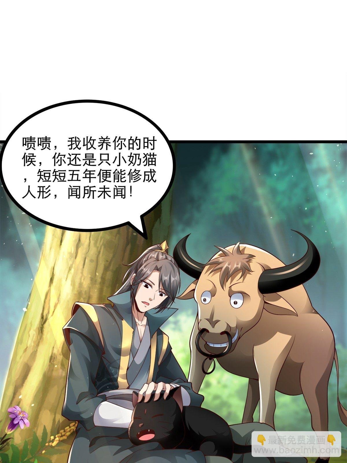 15-喜当爹！哪来的好大儿？！
