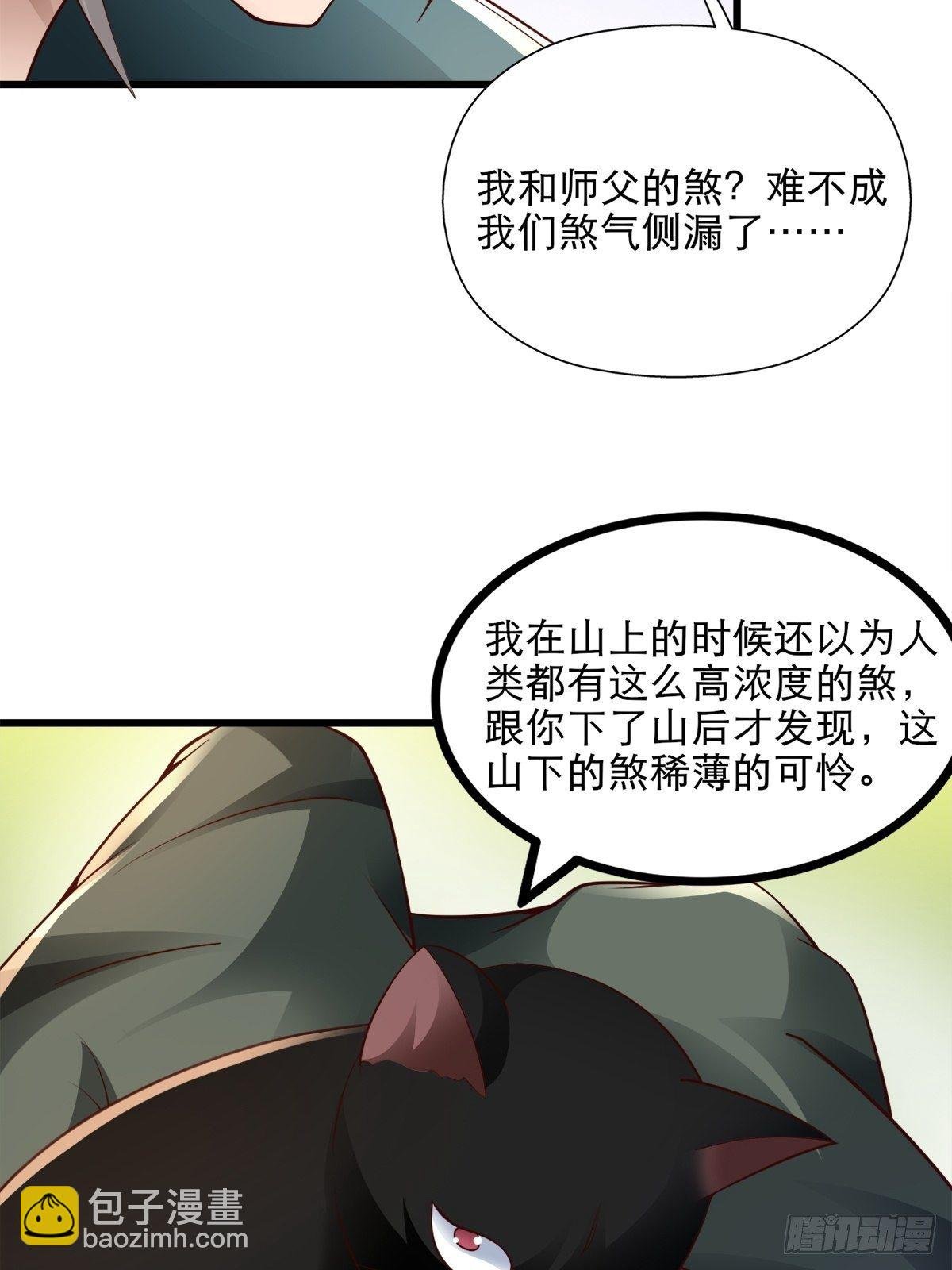 15-喜当爹！哪来的好大儿？！