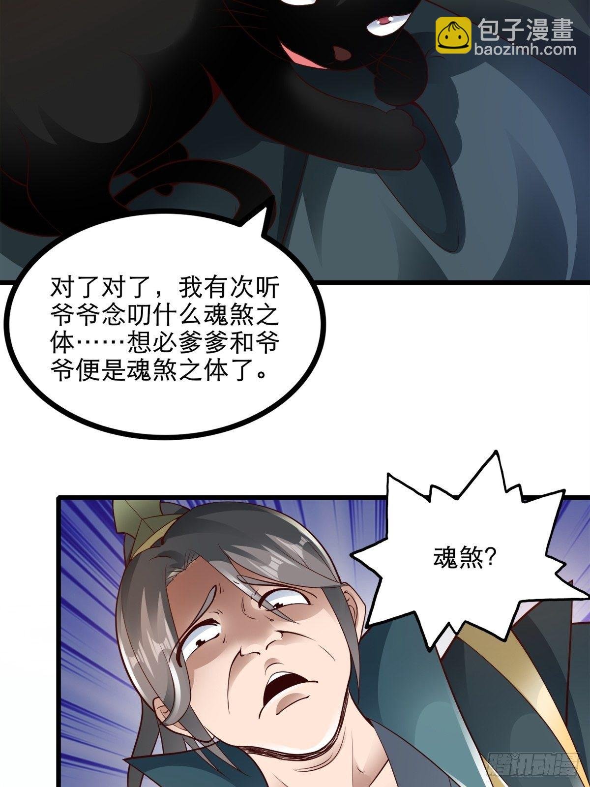 15-喜当爹！哪来的好大儿？！