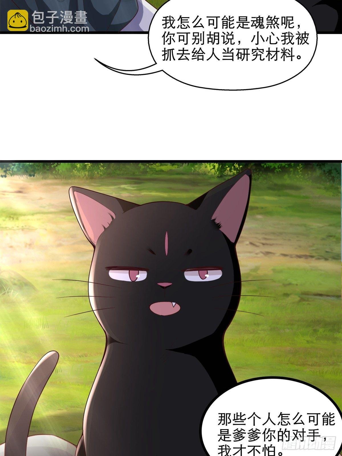 15-喜当爹！哪来的好大儿？！