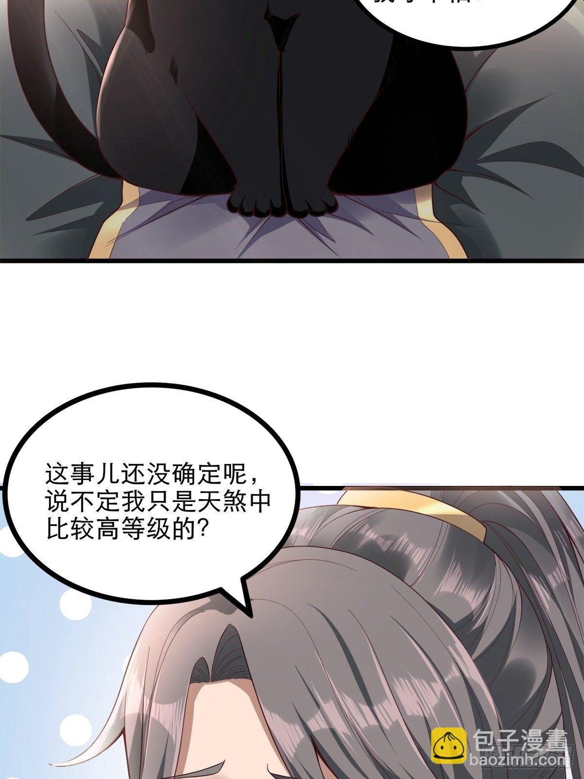 15-喜当爹！哪来的好大儿？！