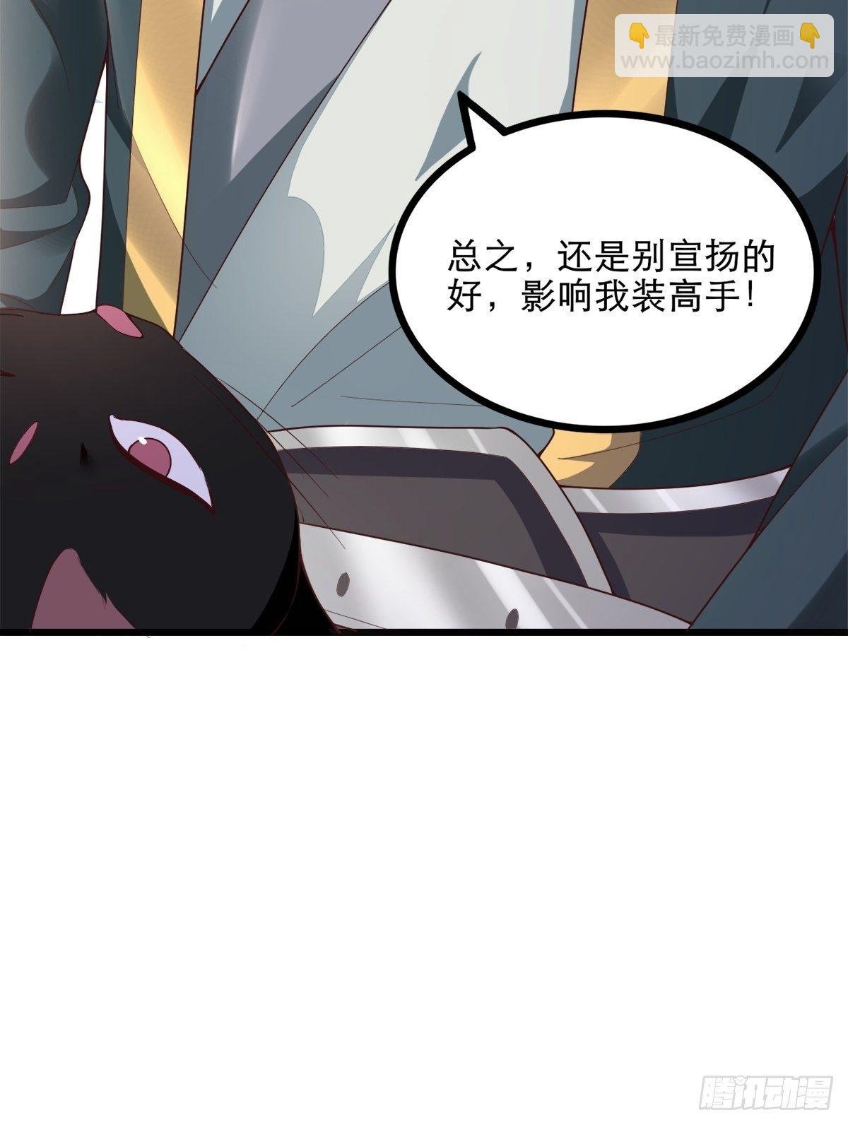 15-喜当爹！哪来的好大儿？！