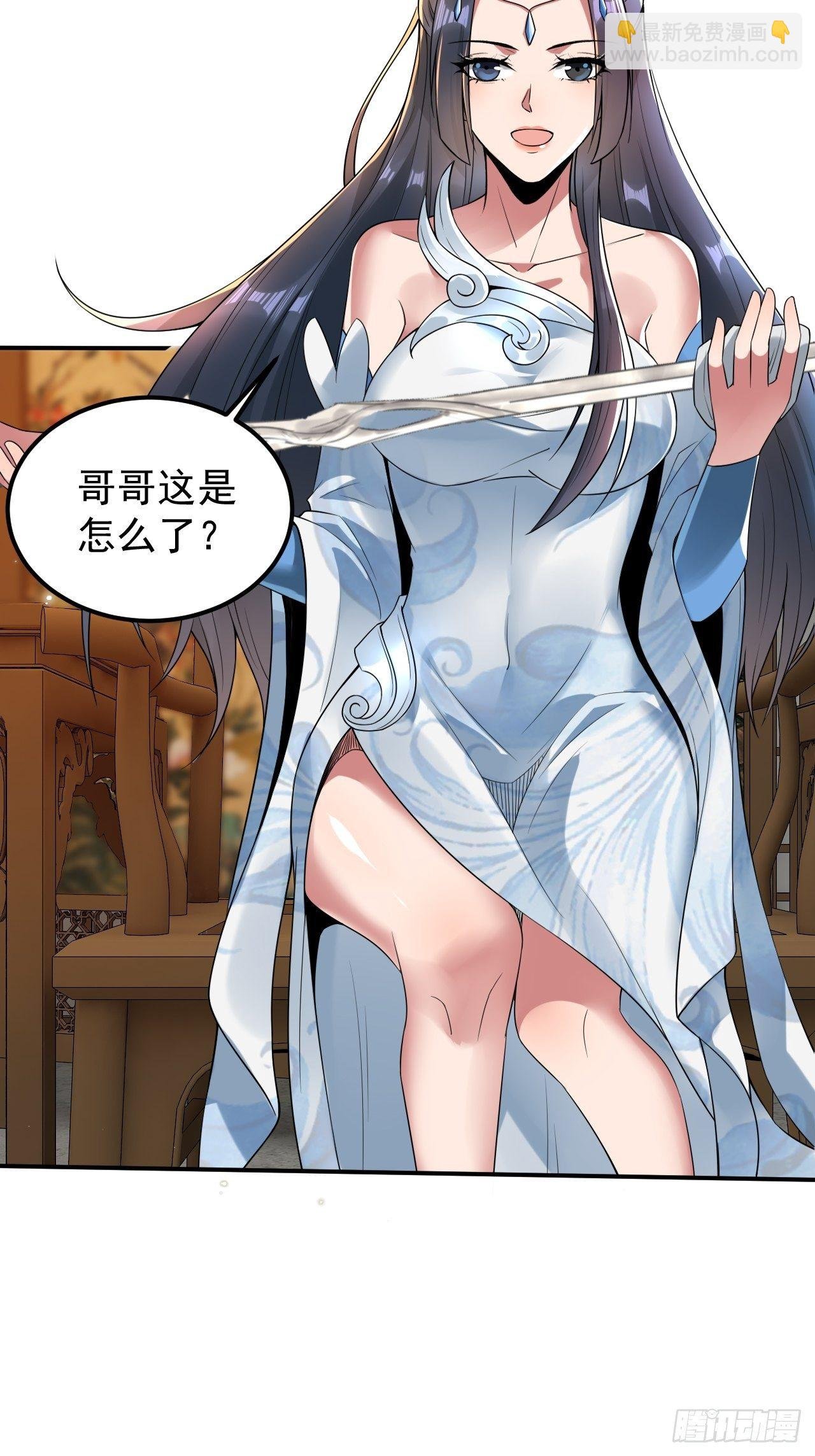 16-淫贼！放开那个姑娘！