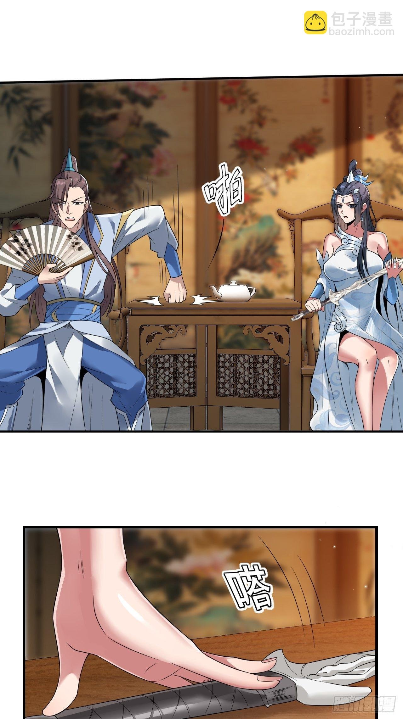 16-淫贼！放开那个姑娘！