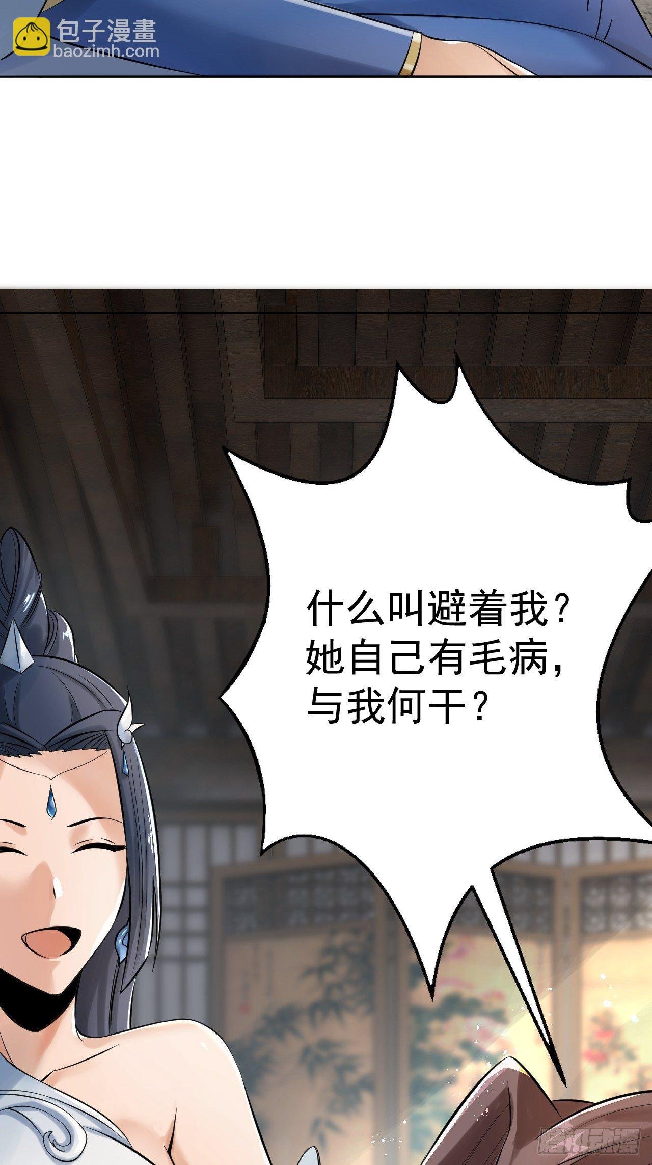 16-淫贼！放开那个姑娘！