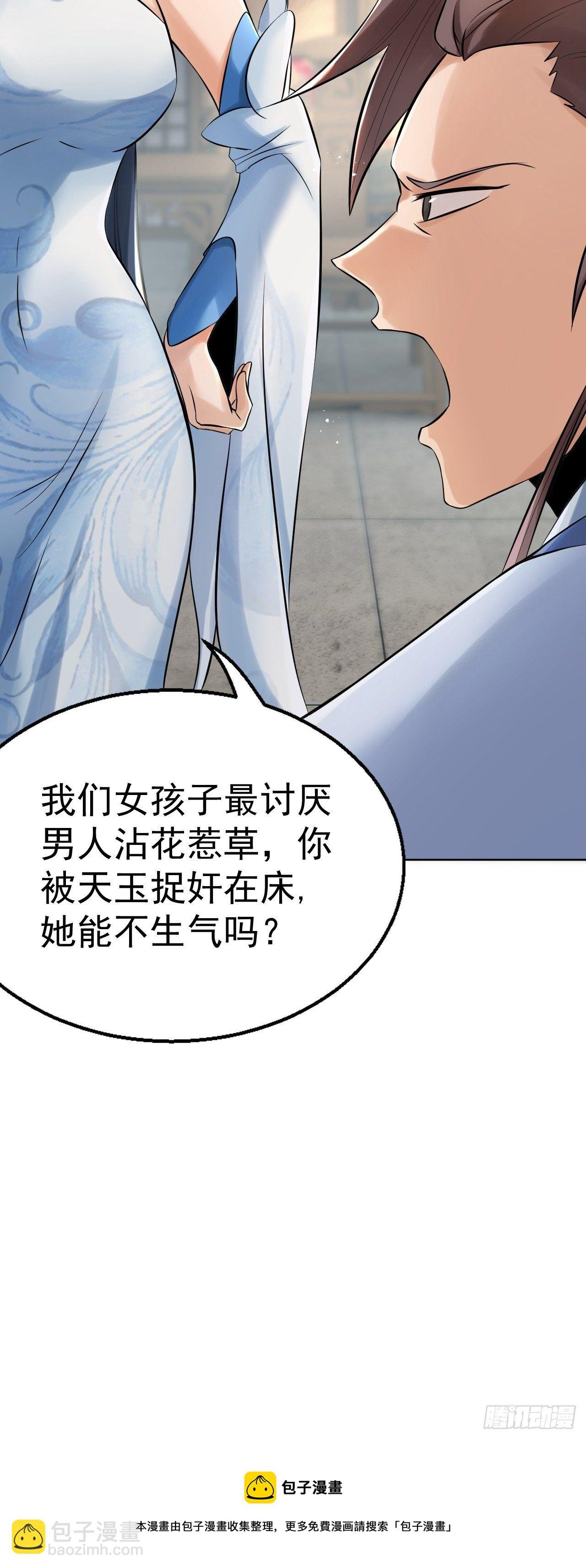16-淫贼！放开那个姑娘！