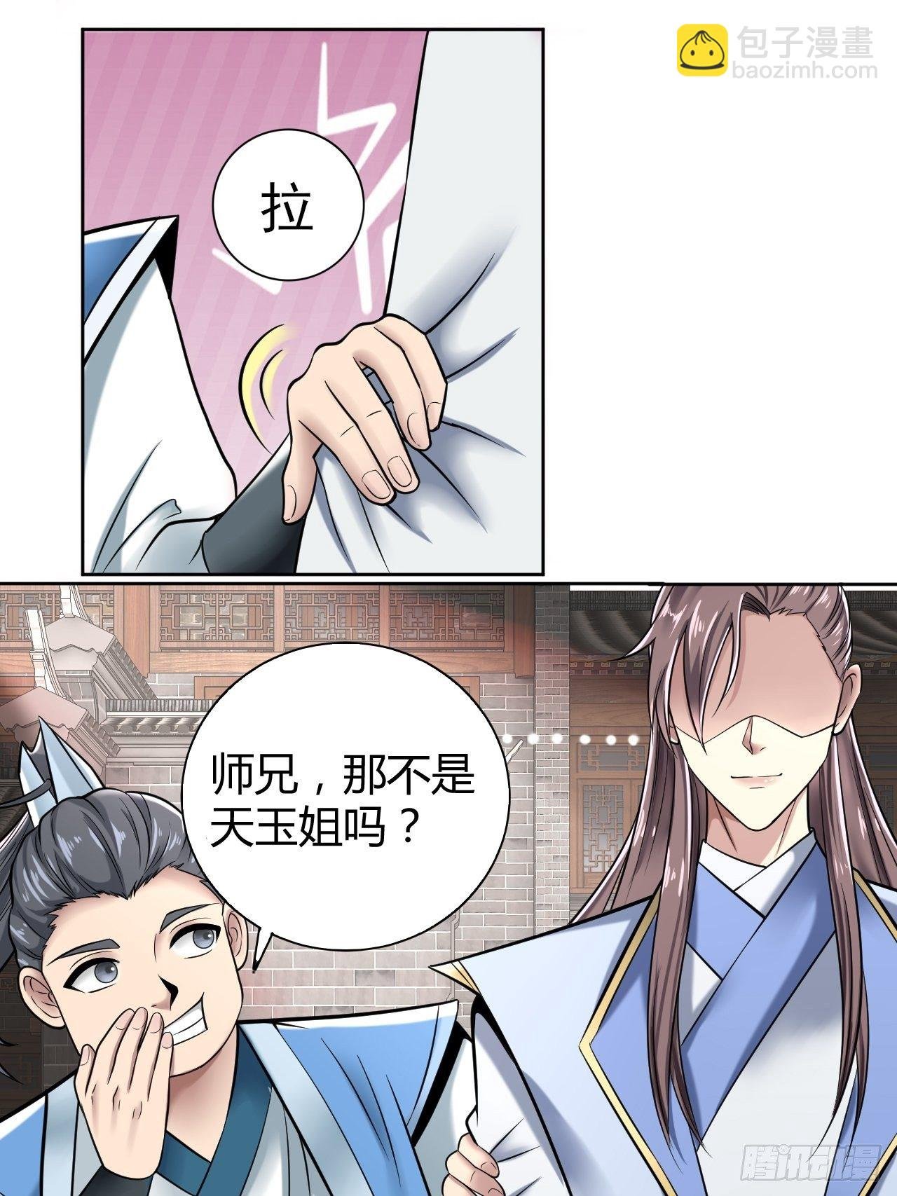 16-淫贼！放开那个姑娘！