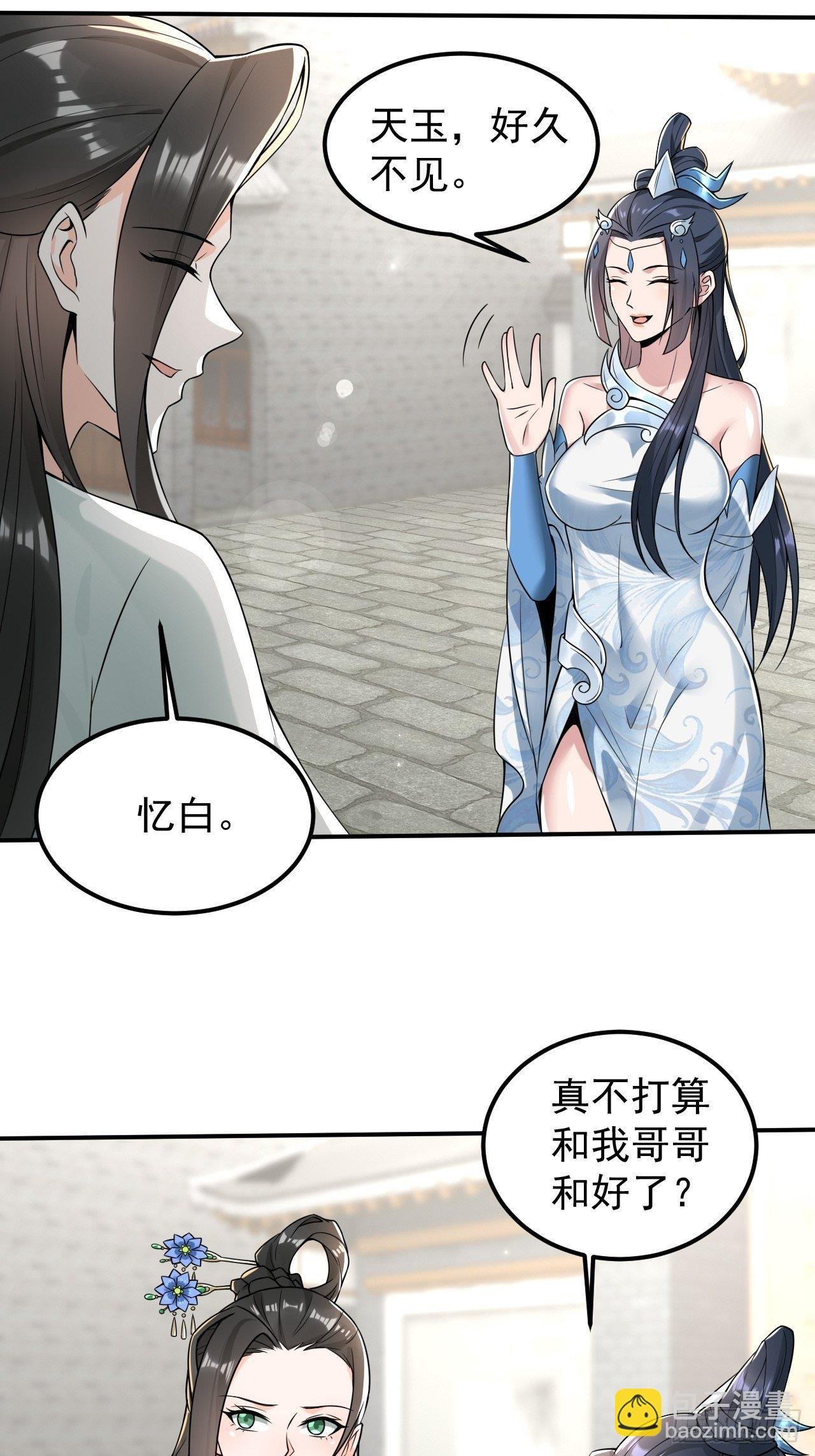 16-淫贼！放开那个姑娘！