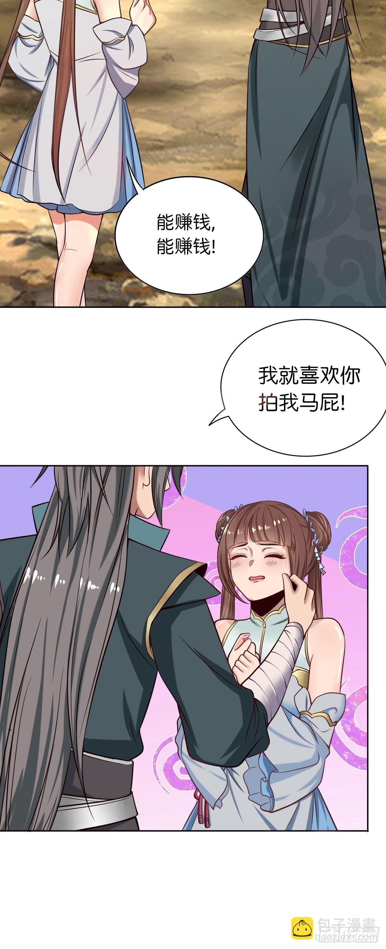 16-淫贼！放开那个姑娘！