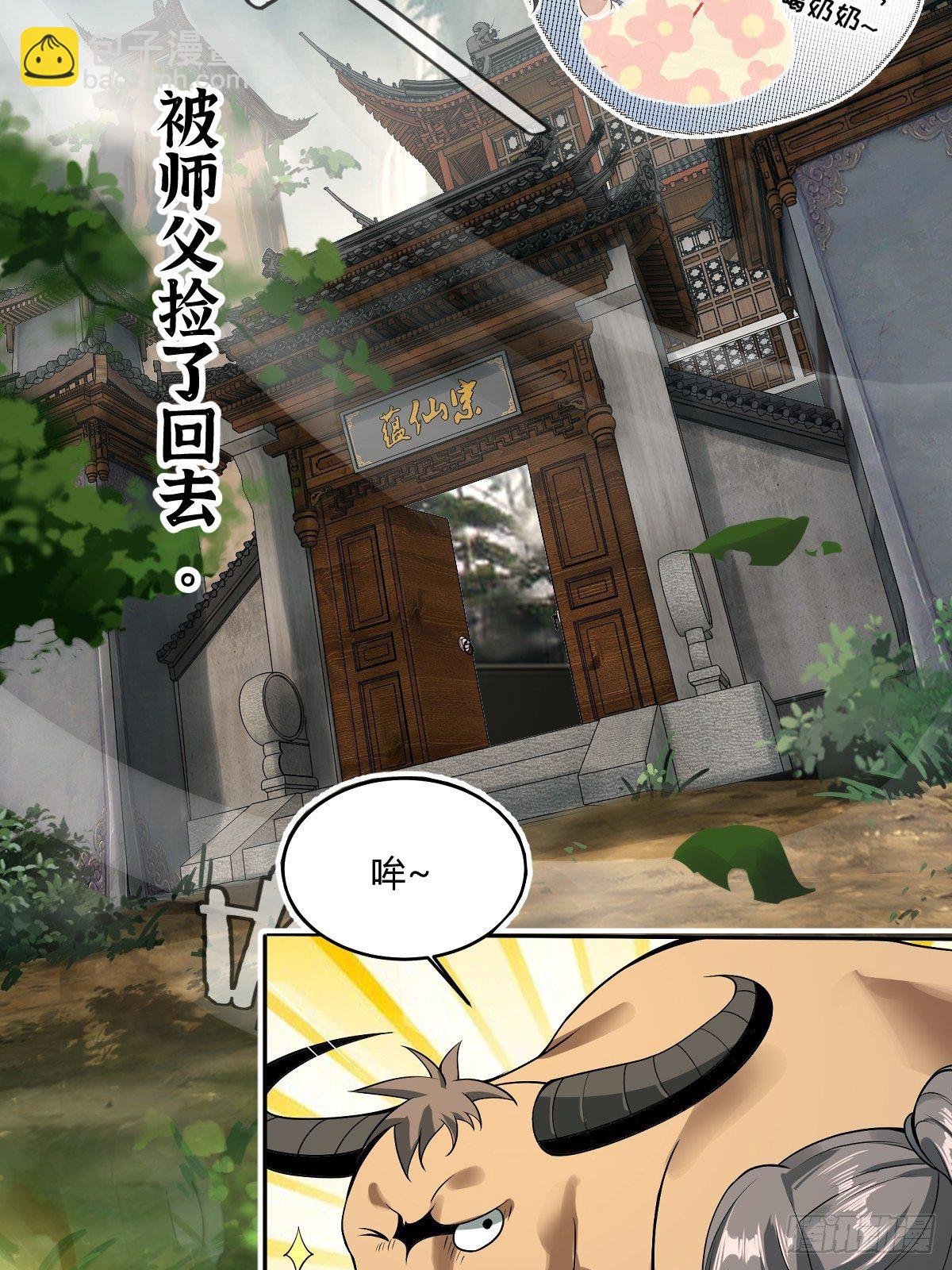 放料 2 ~
