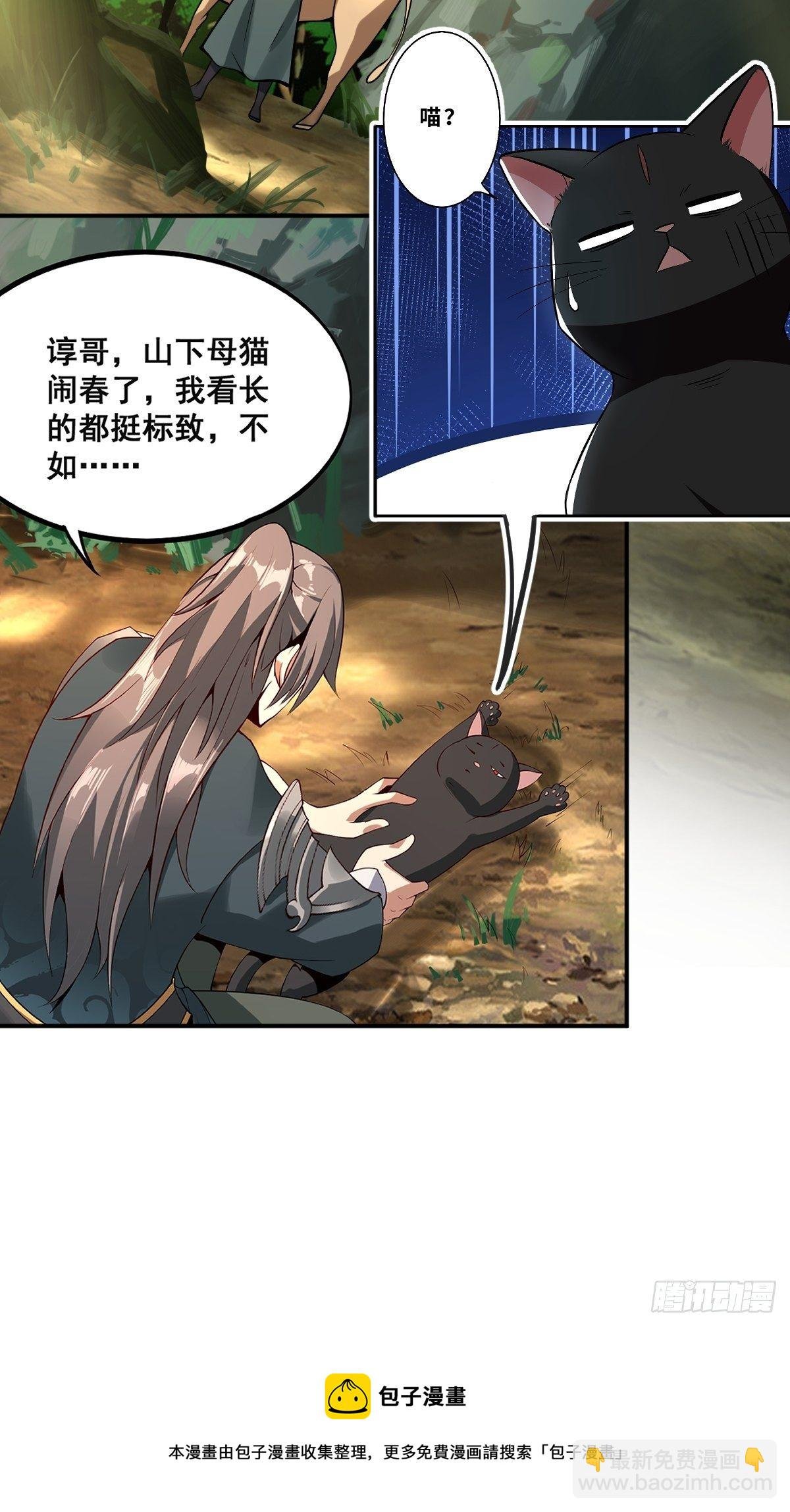 放料 2 ~