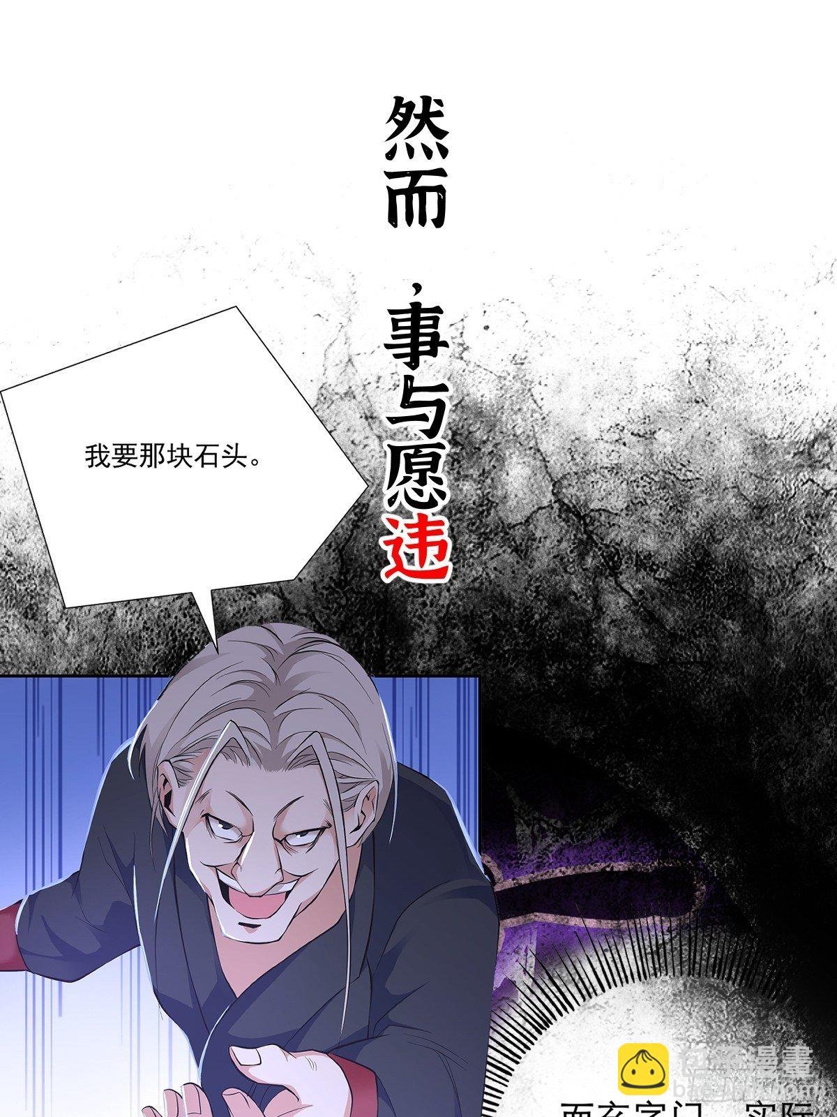 放料 2 ~