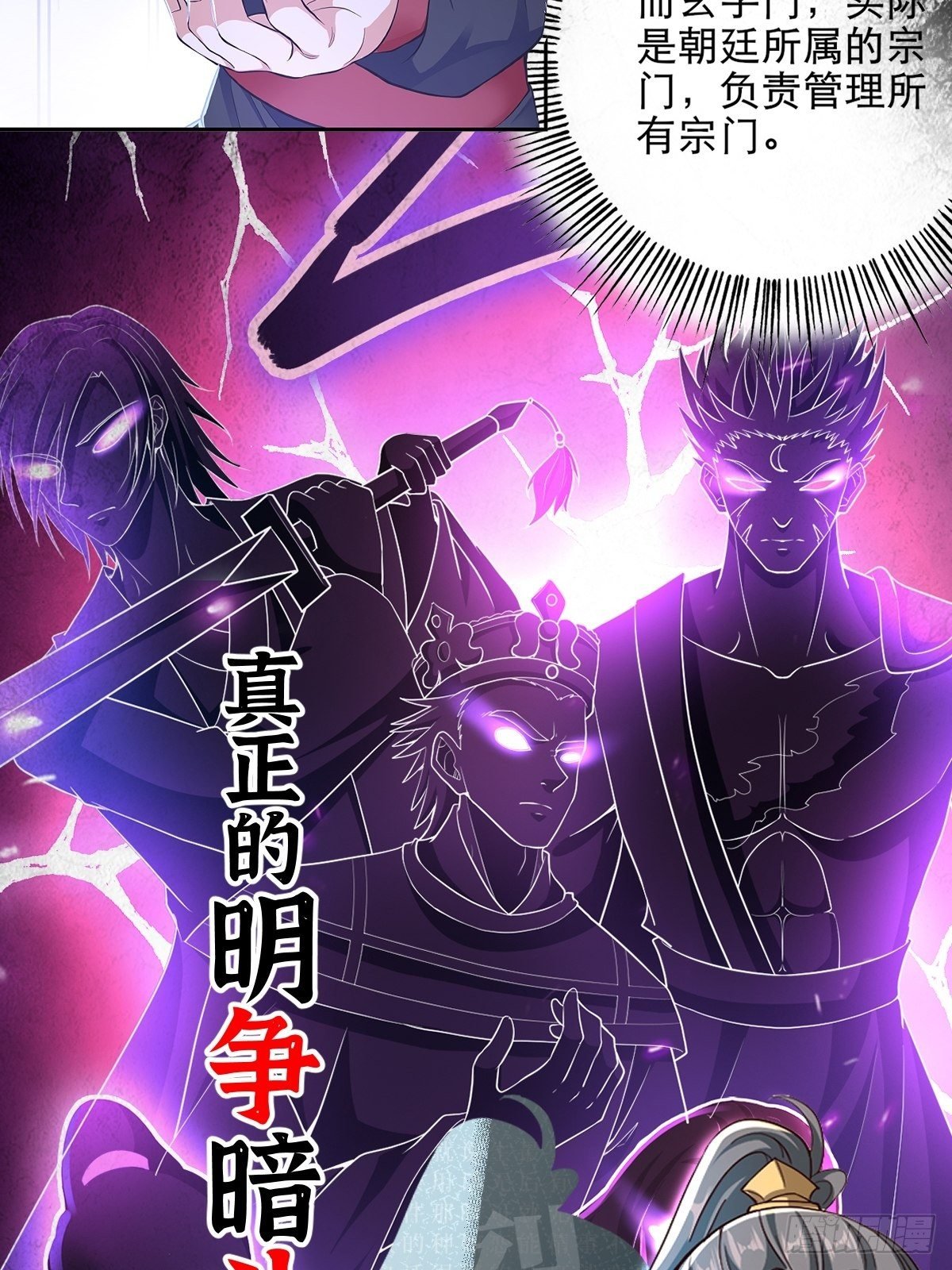 放料 2 ~