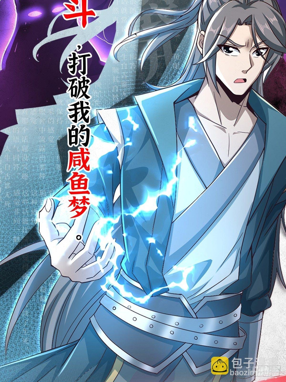 放料 2 ~