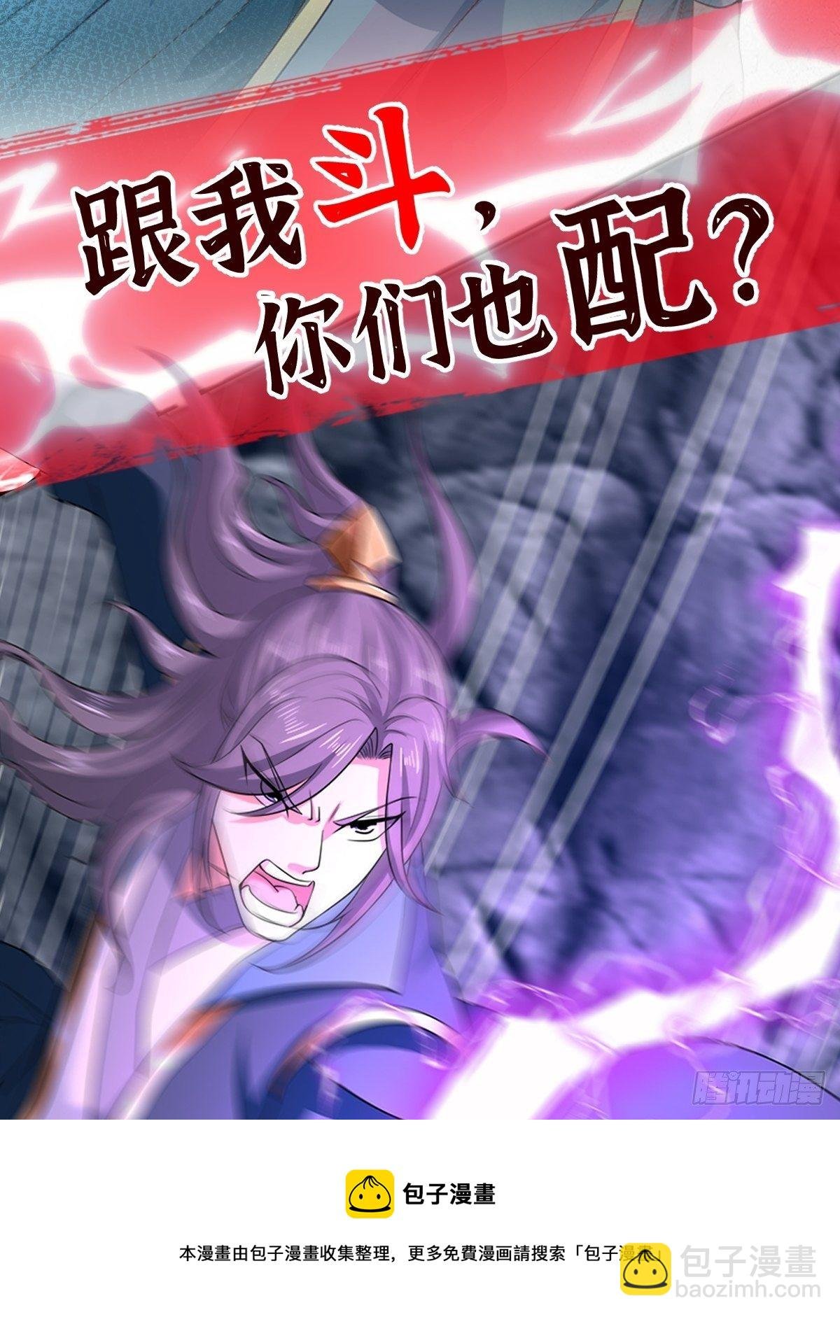 放料 2 ~