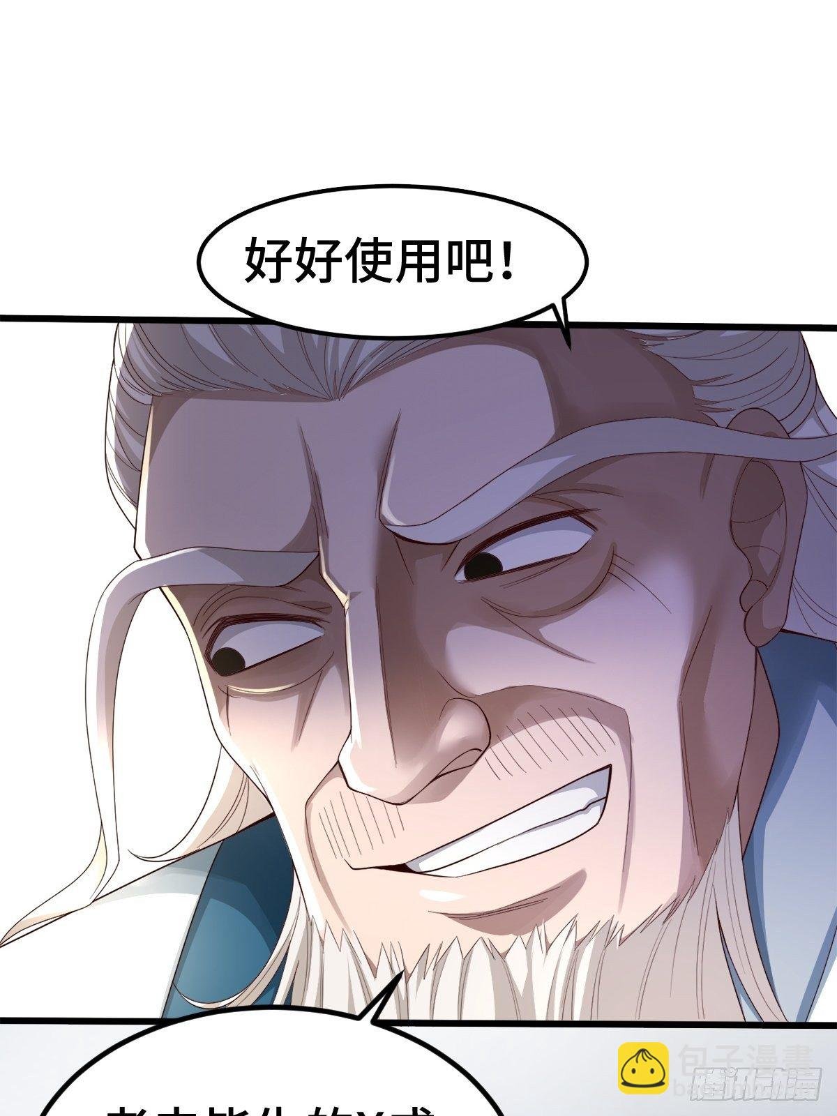 放料 2 ~
