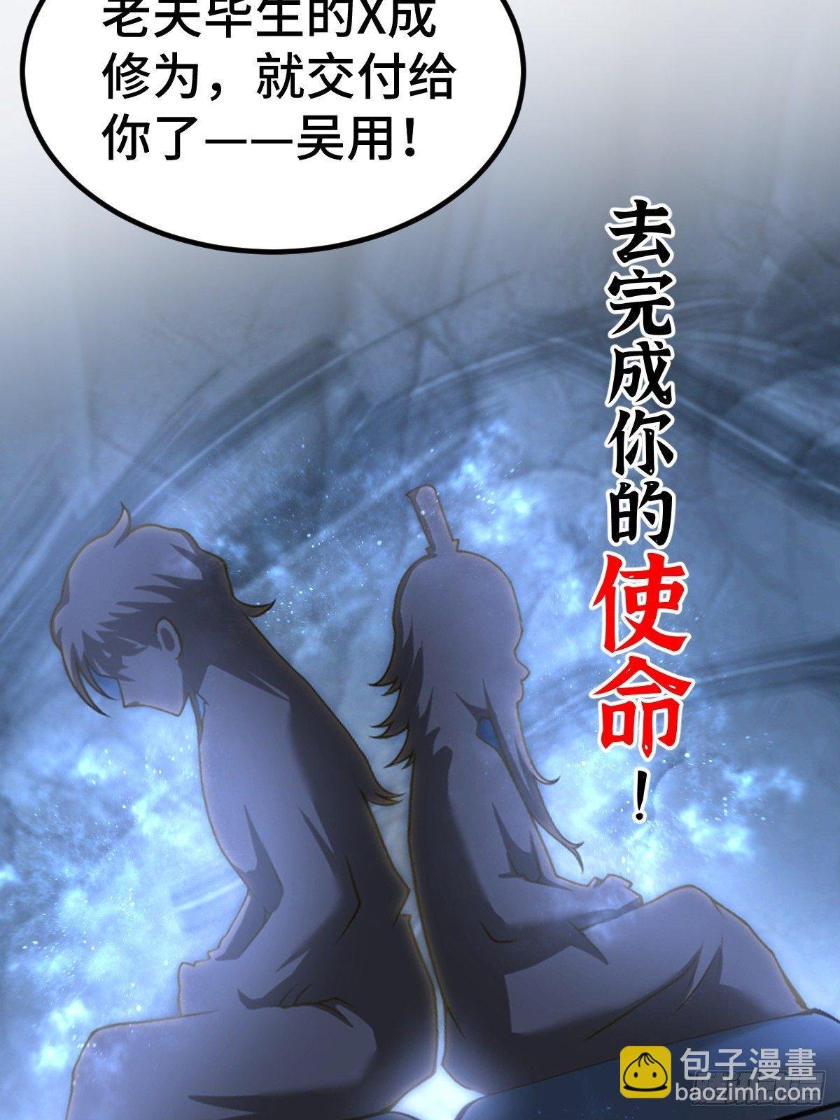 放料 2 ~