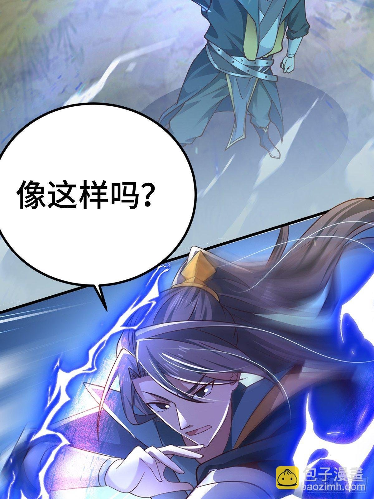 放料 2 ~