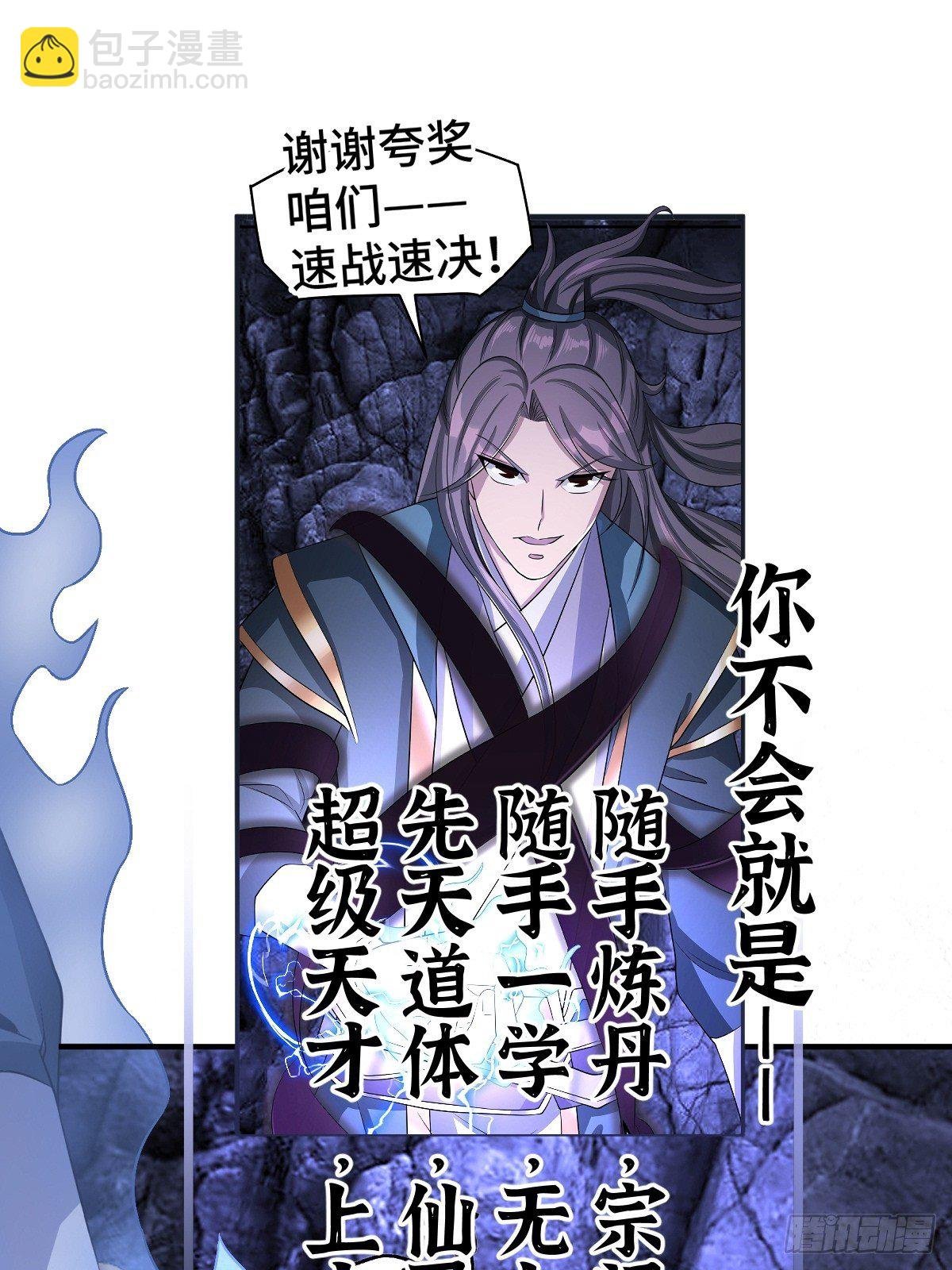 放料 2 ~