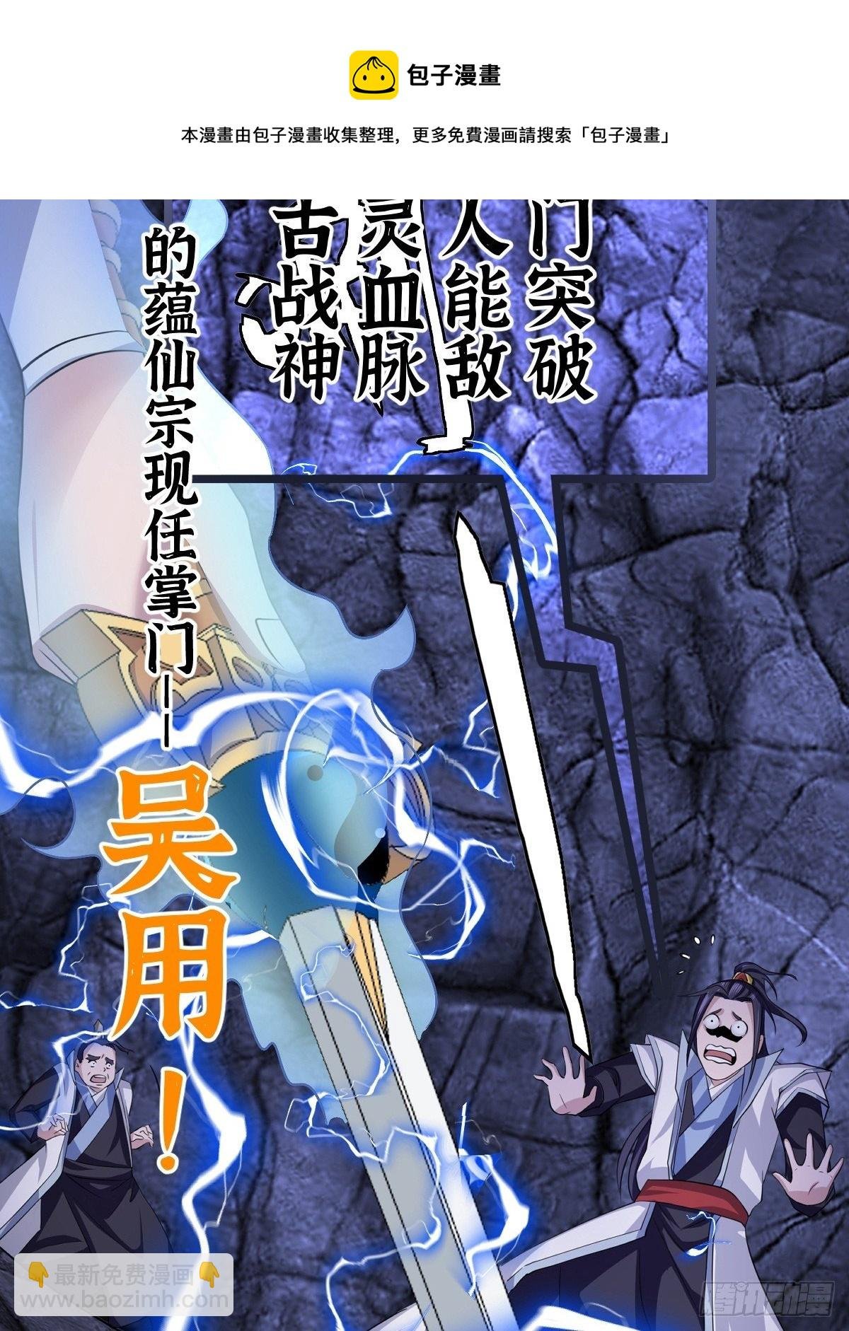 放料 2 ~