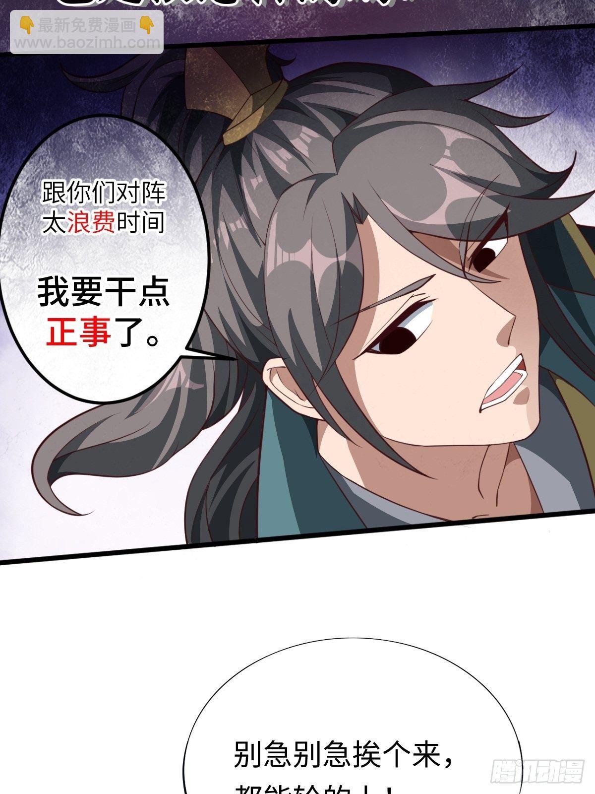 放料 2 ~