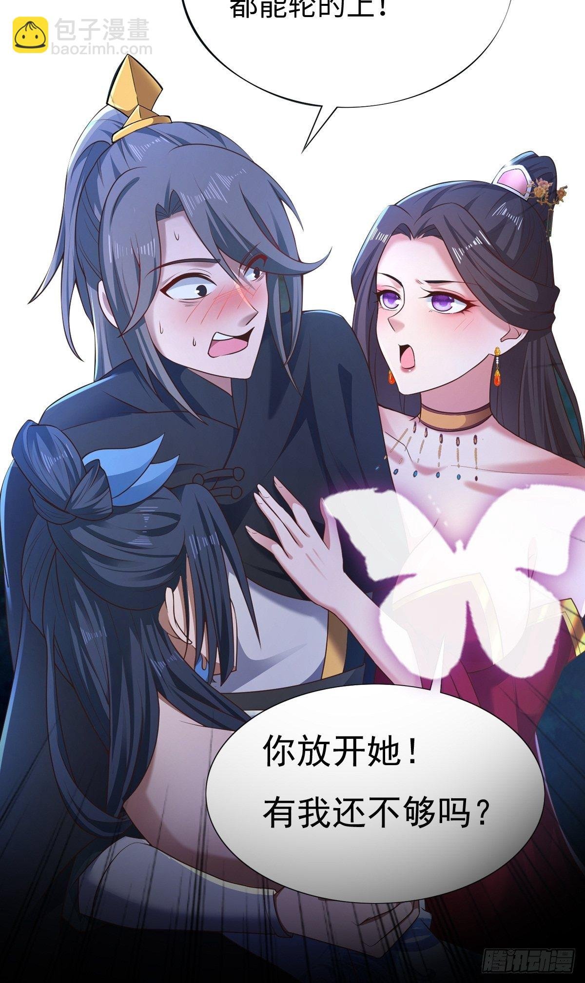 放料 2 ~
