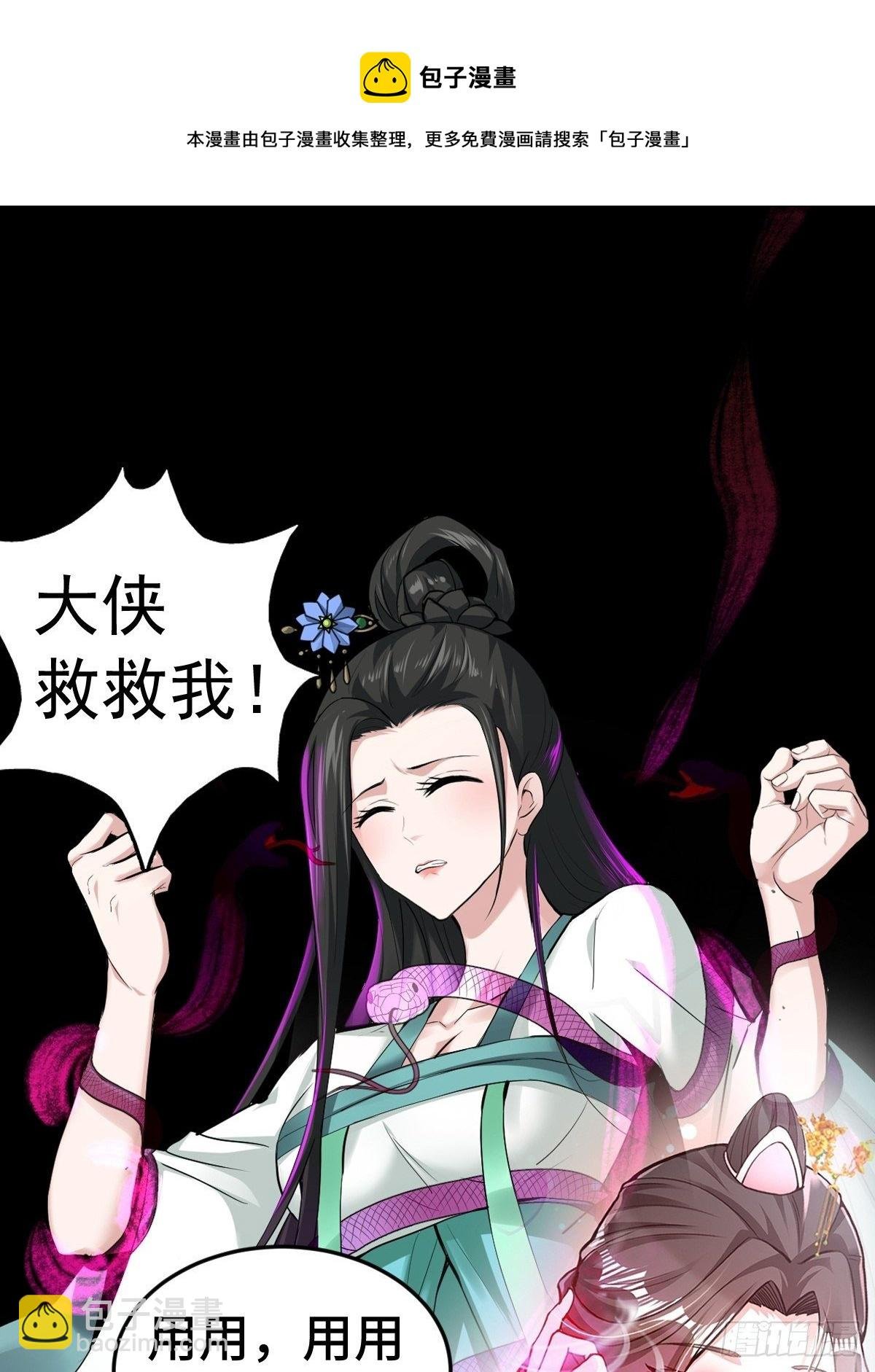 放料 2 ~