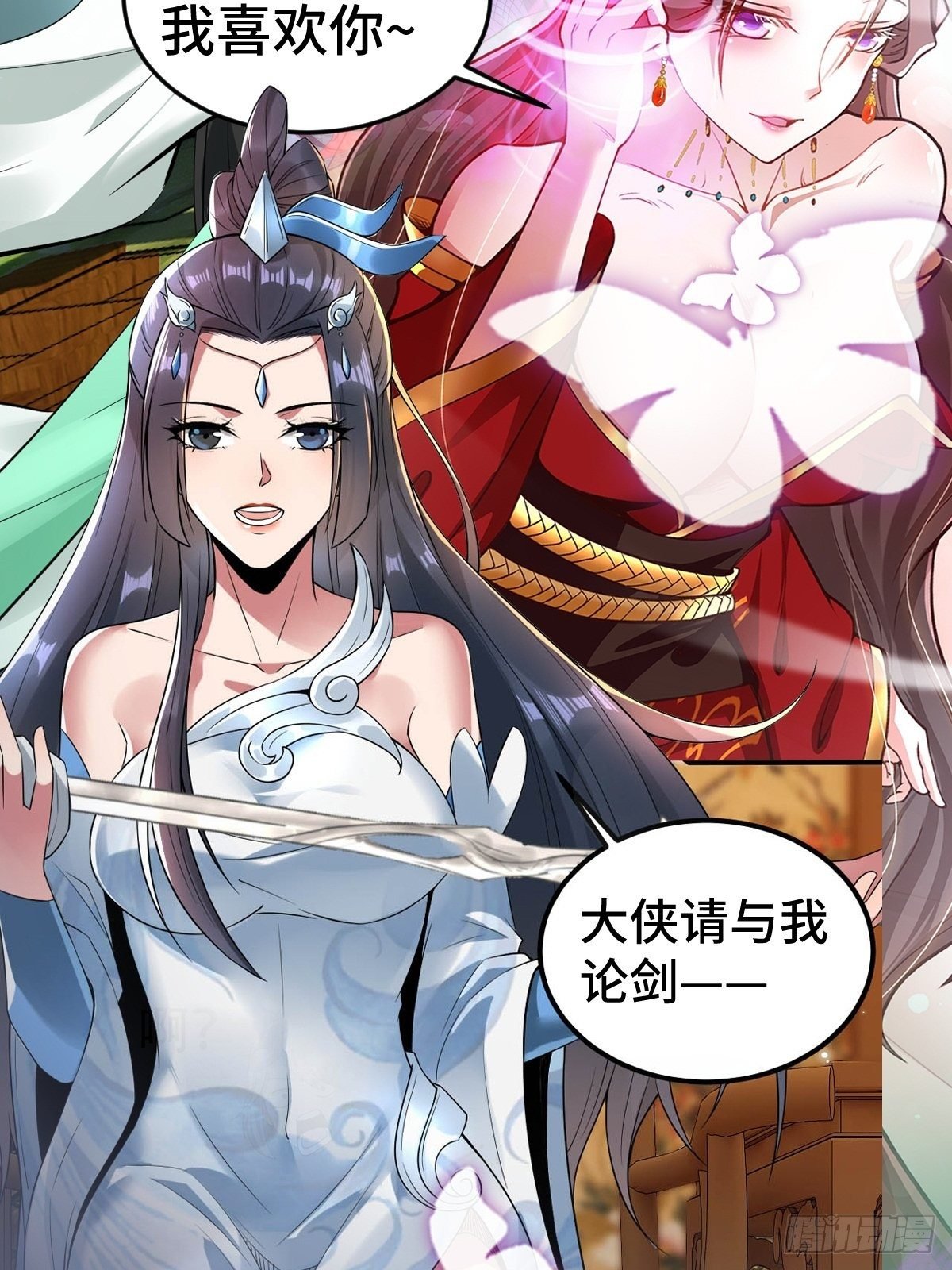 放料 2 ~