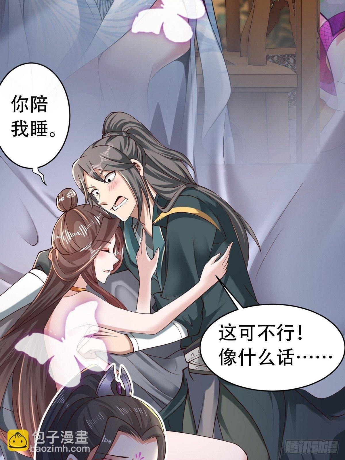 放料 2 ~