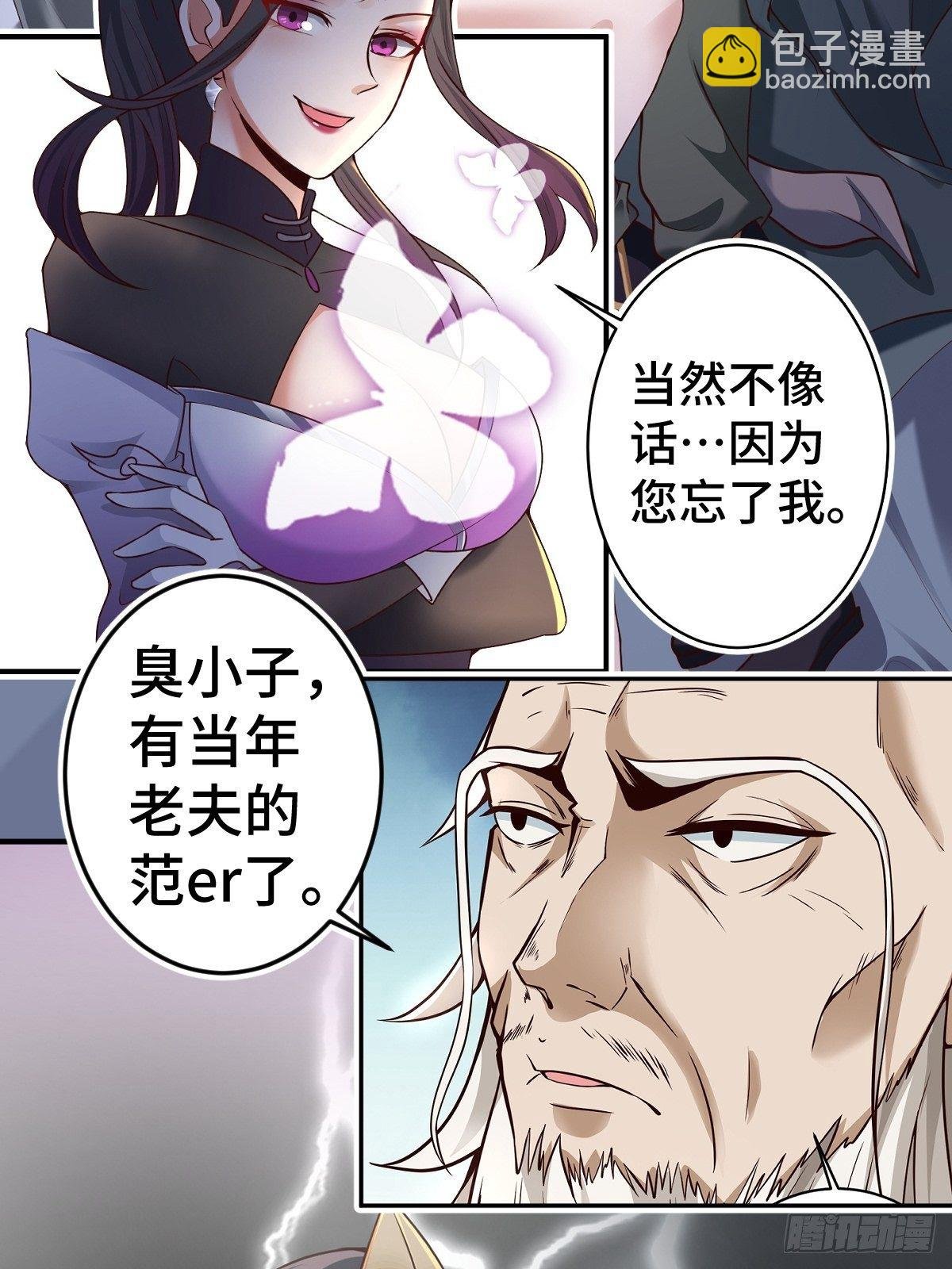 放料 2 ~
