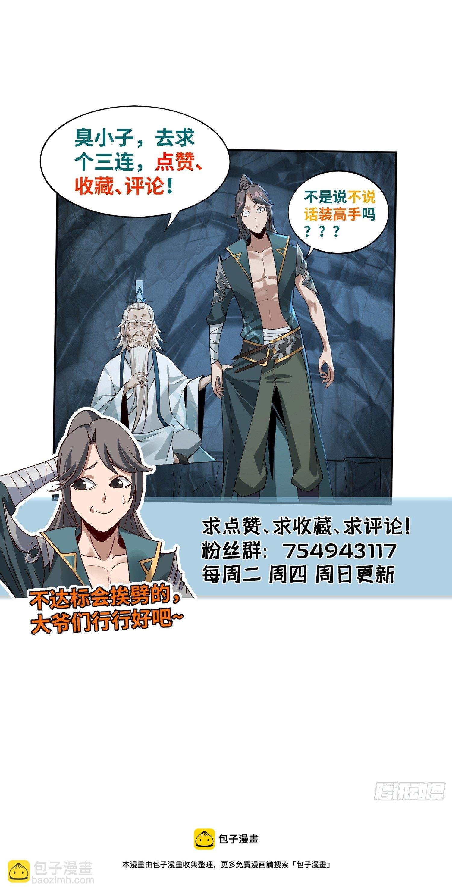 放料 2 ~