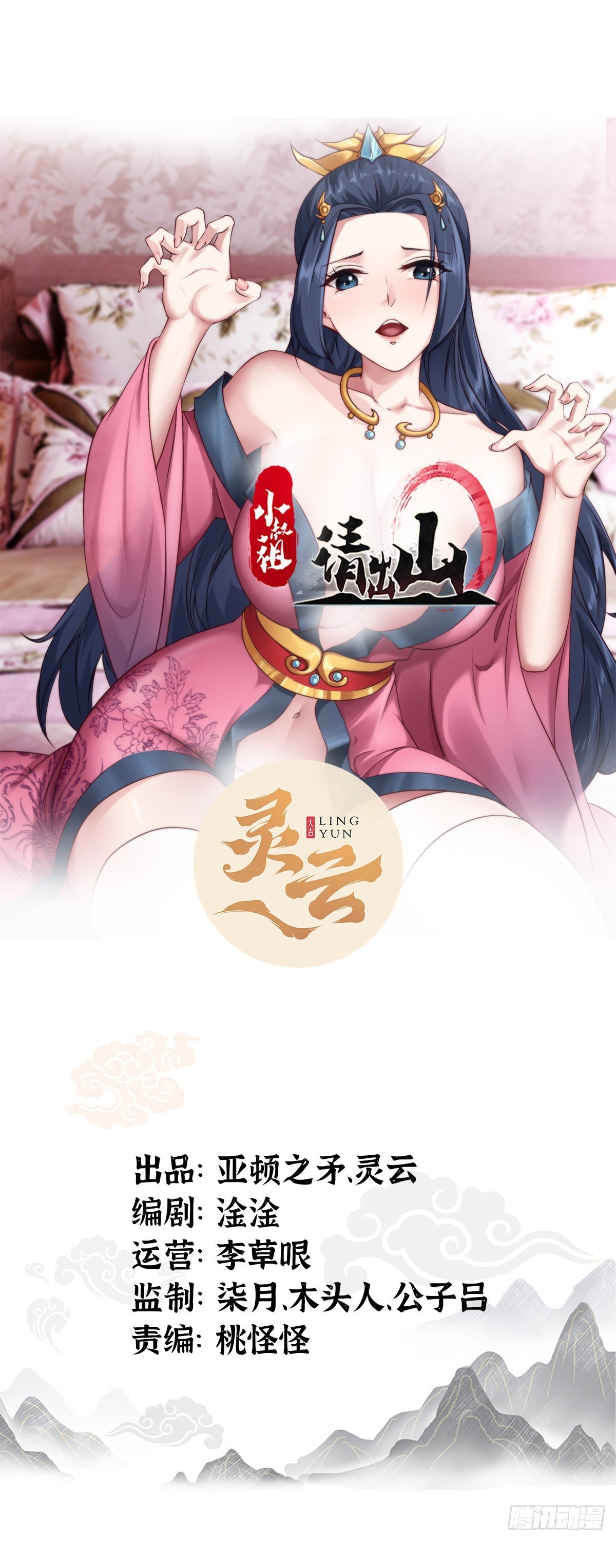17-天干大会开始了？我先睡了