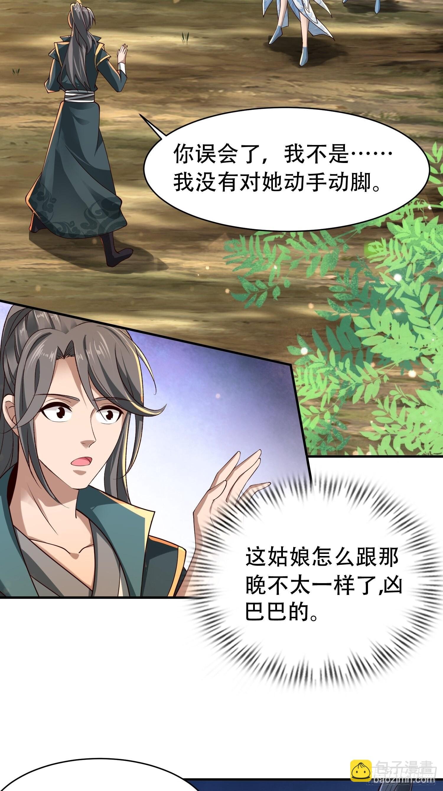 17-天干大会开始了？我先睡了