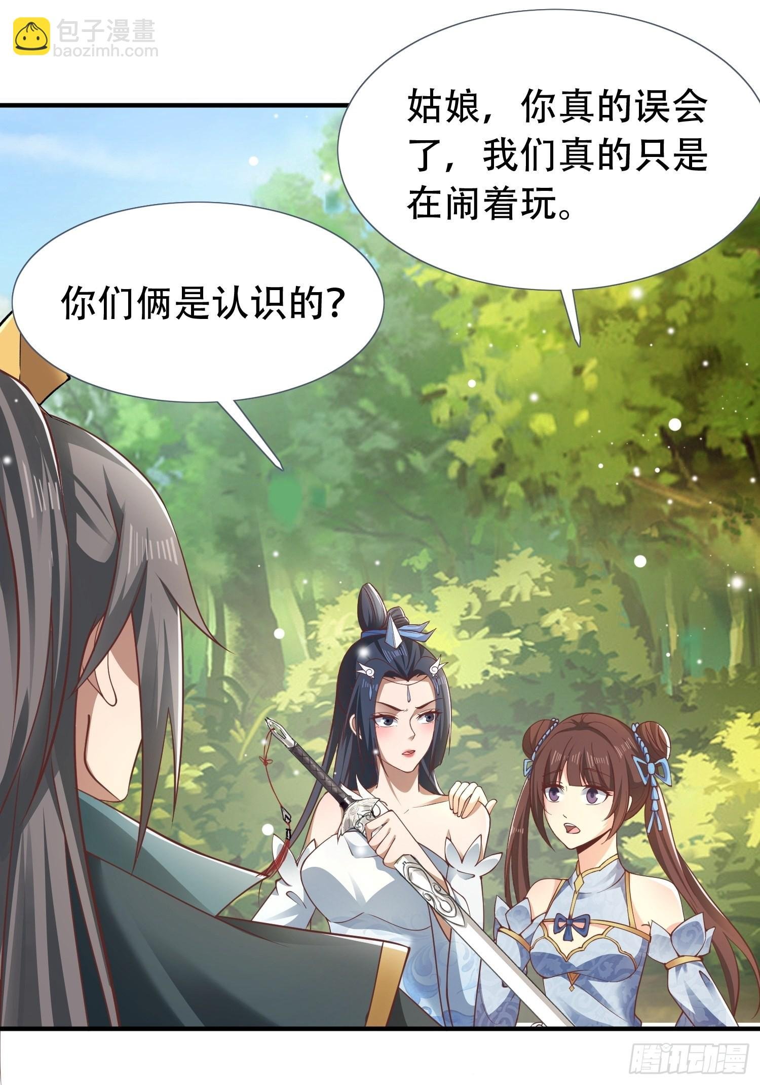 17-天干大会开始了？我先睡了
