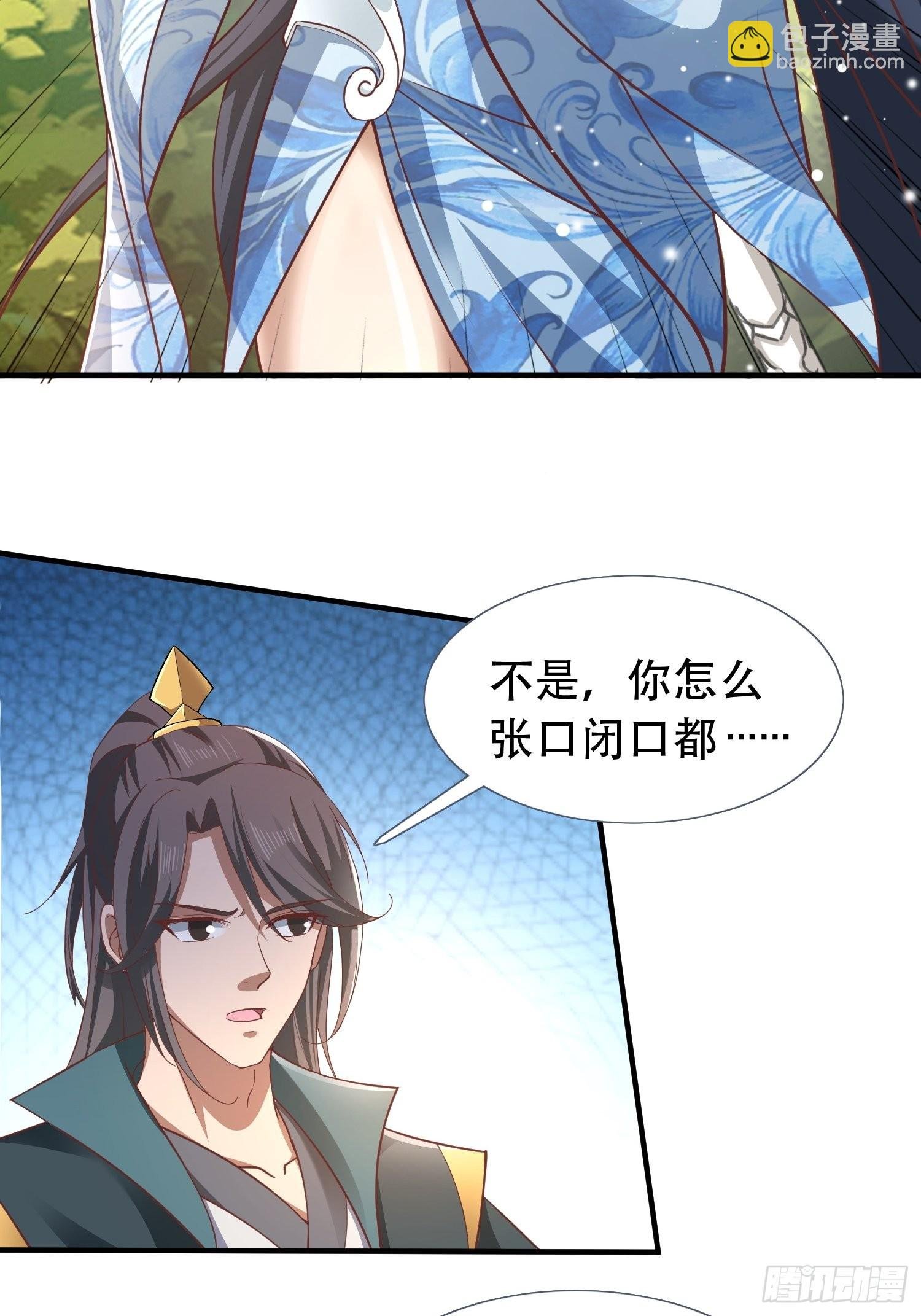 17-天干大会开始了？我先睡了