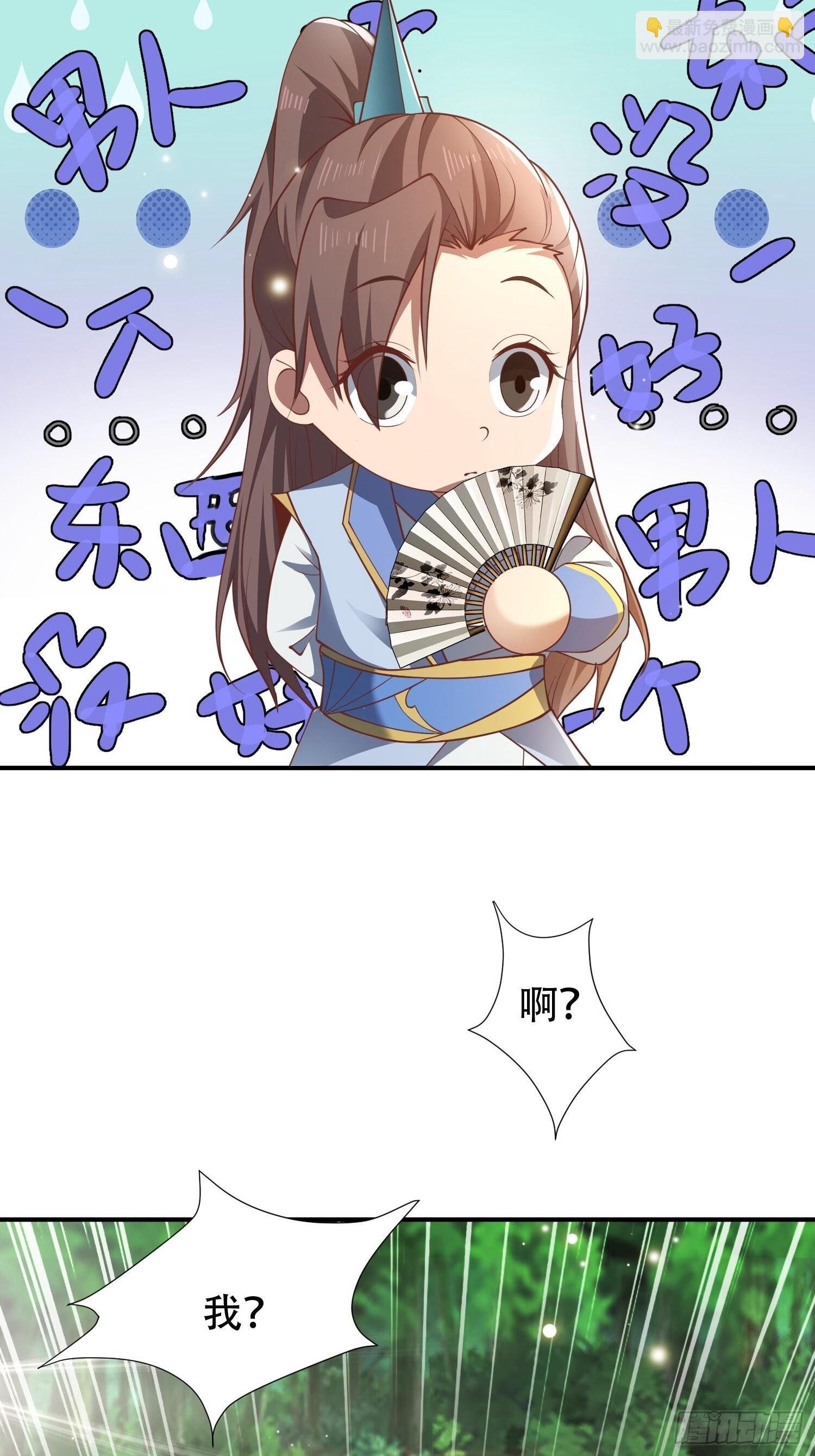 17-天干大会开始了？我先睡了