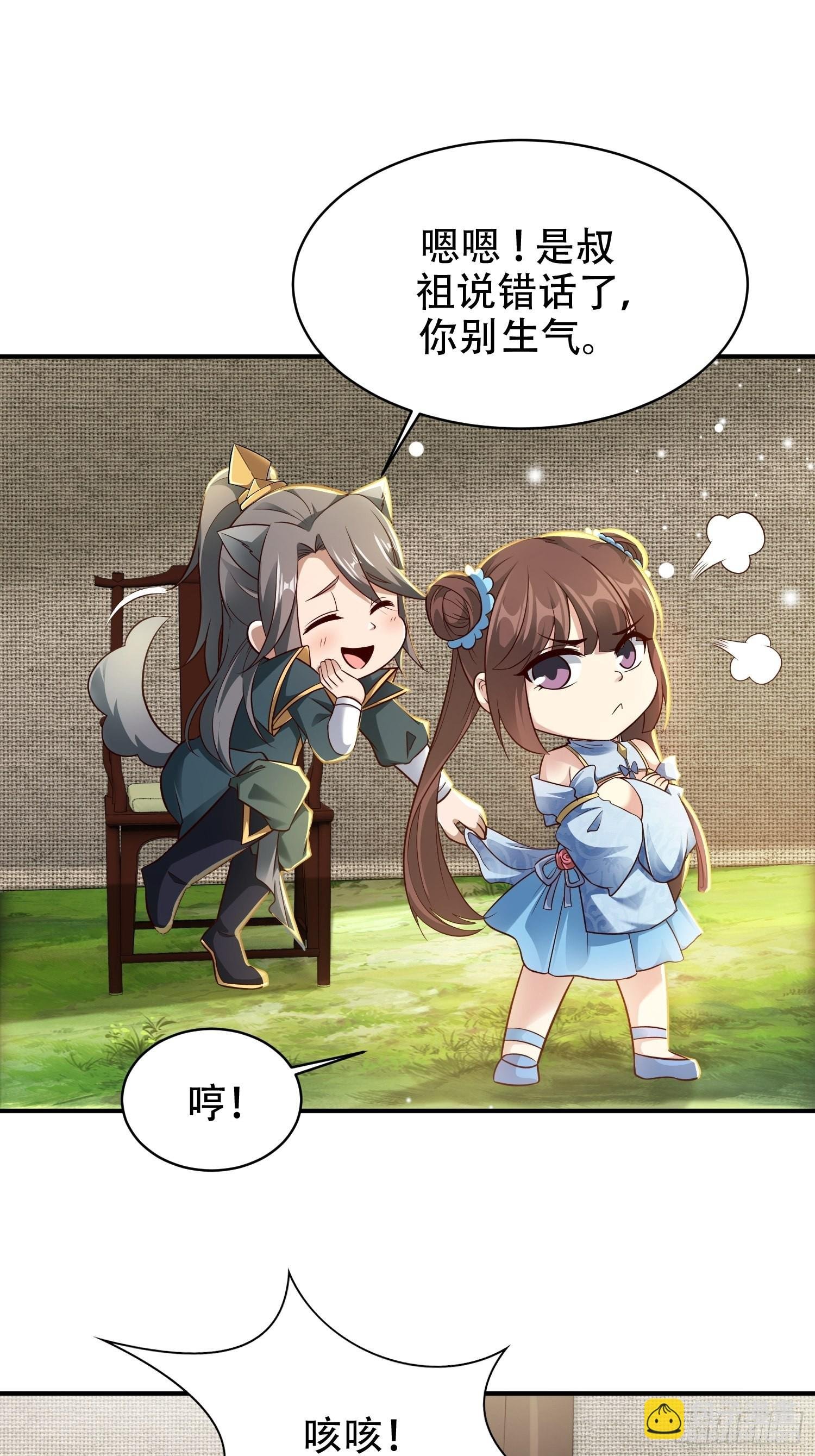 17-天干大会开始了？我先睡了