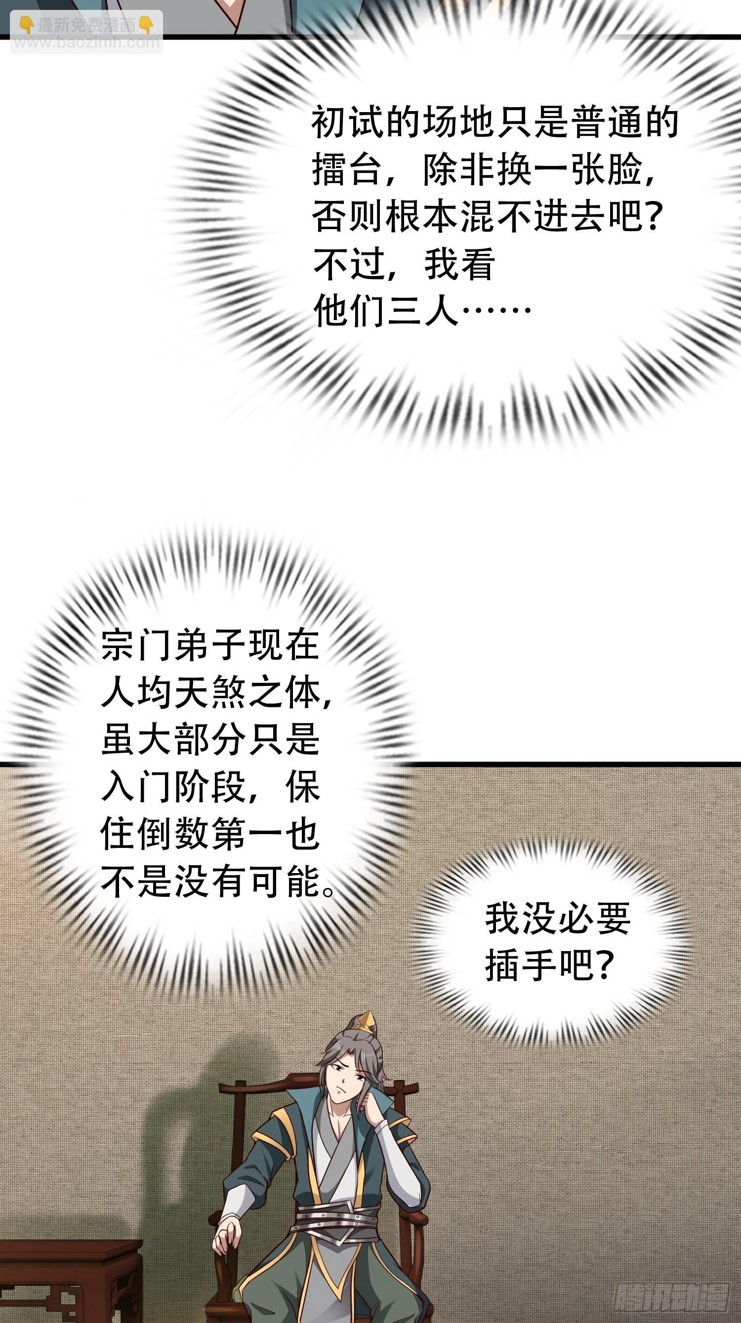 17-天干大会开始了？我先睡了