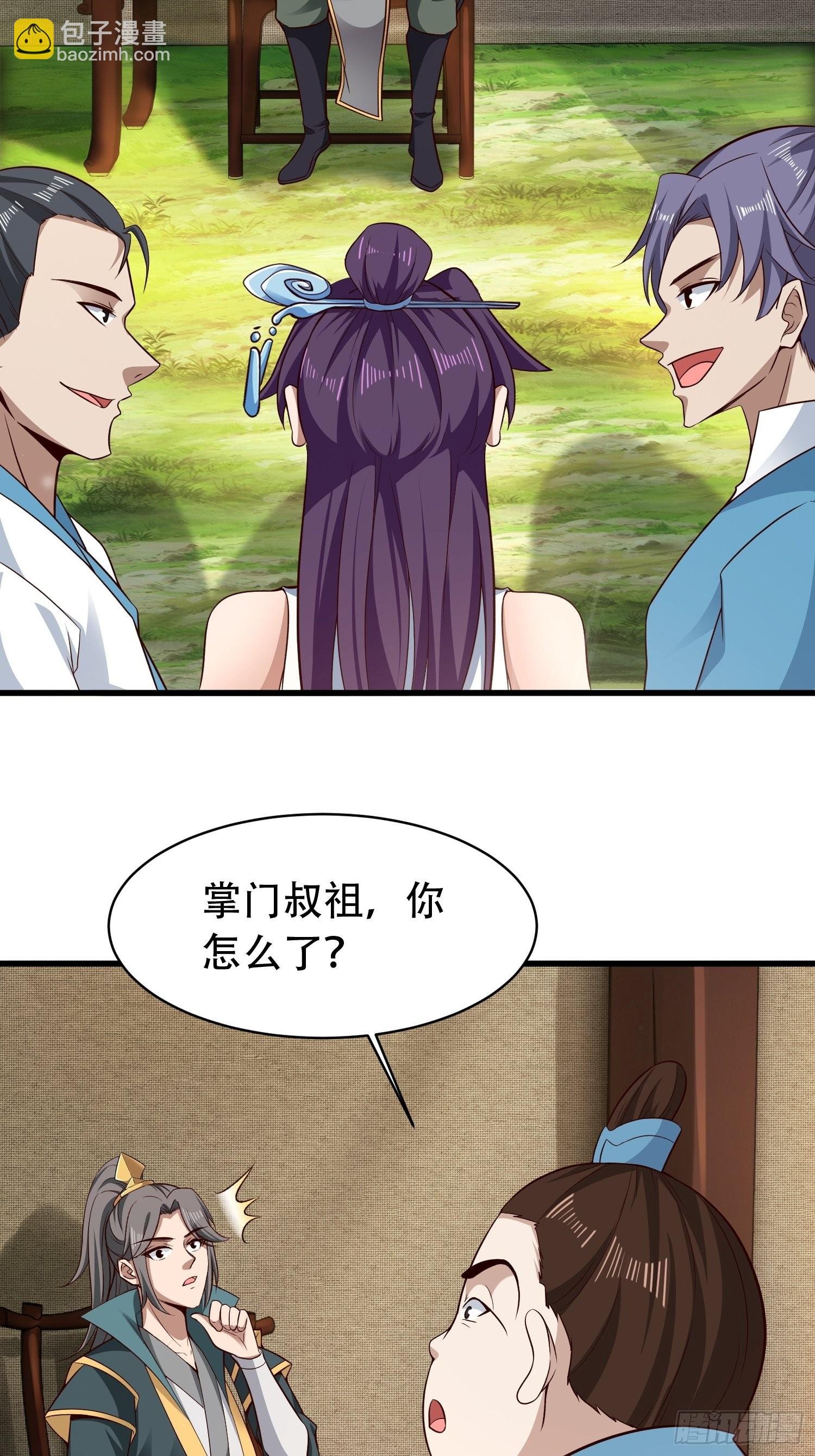 17-天干大会开始了？我先睡了