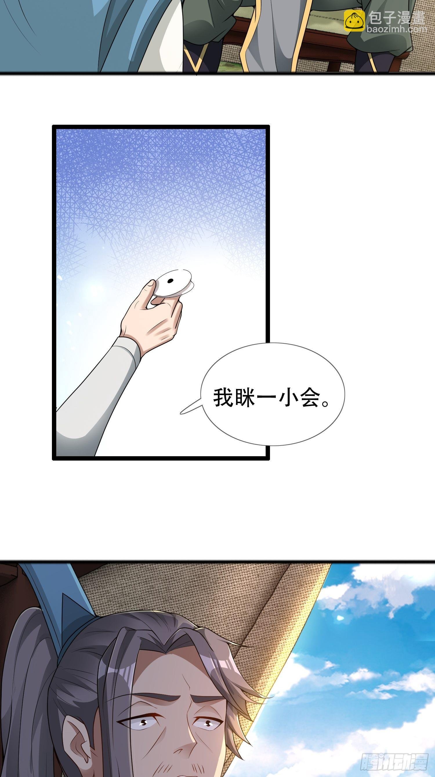 17-天干大会开始了？我先睡了