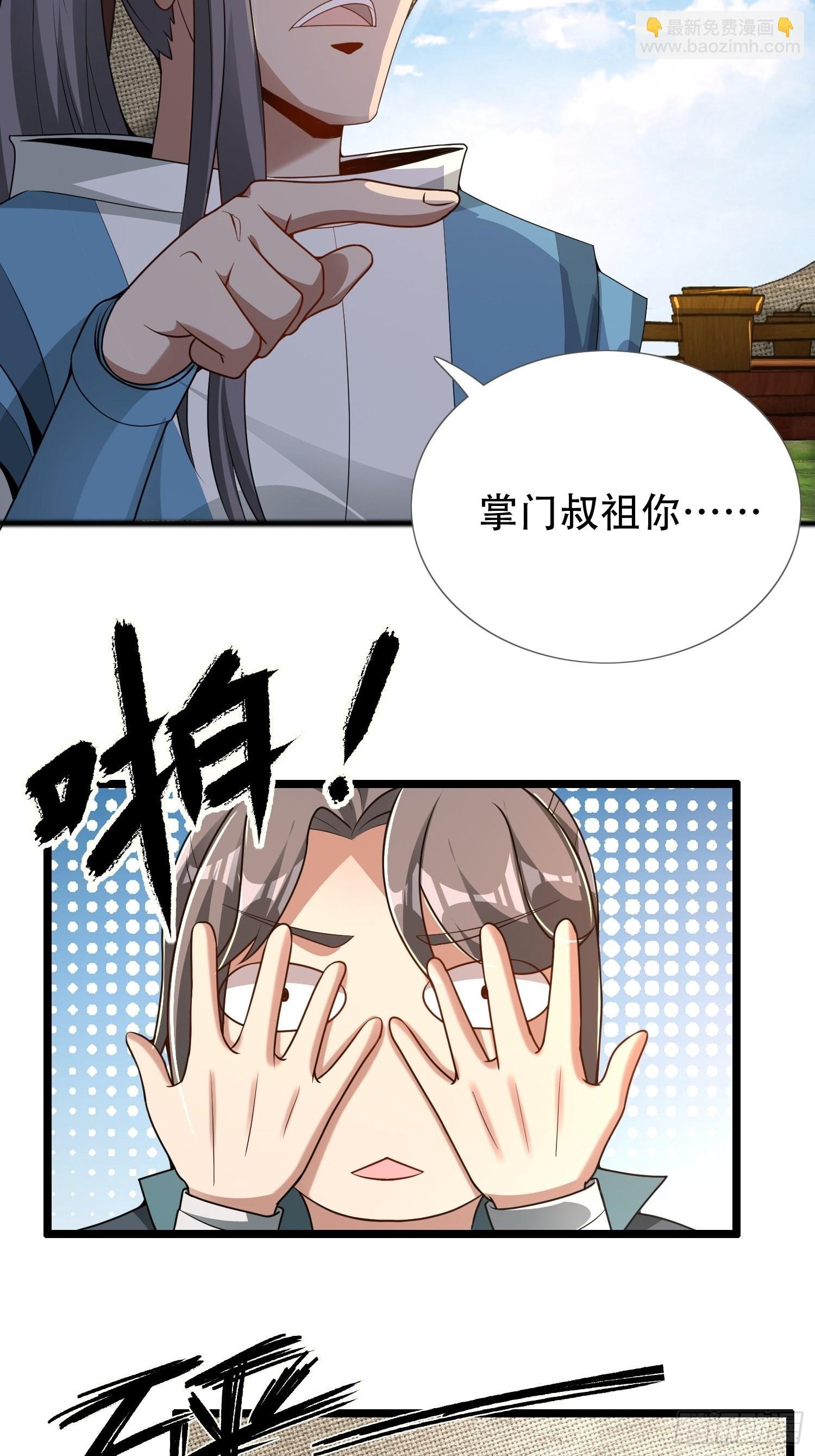 17-天干大会开始了？我先睡了